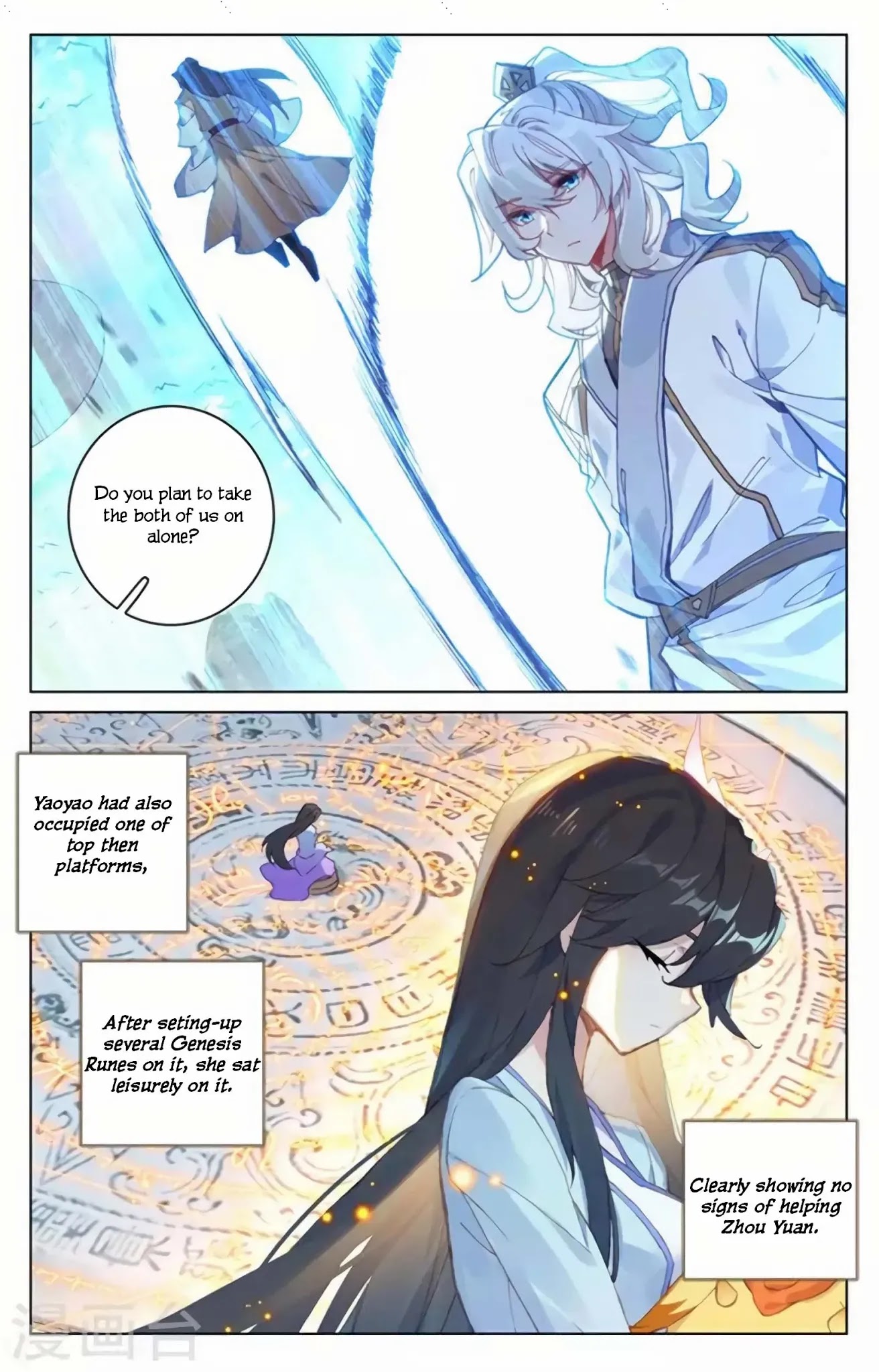 Yuan Zun Chapter 155 page 7 - Chapter 155: Fight for the Top