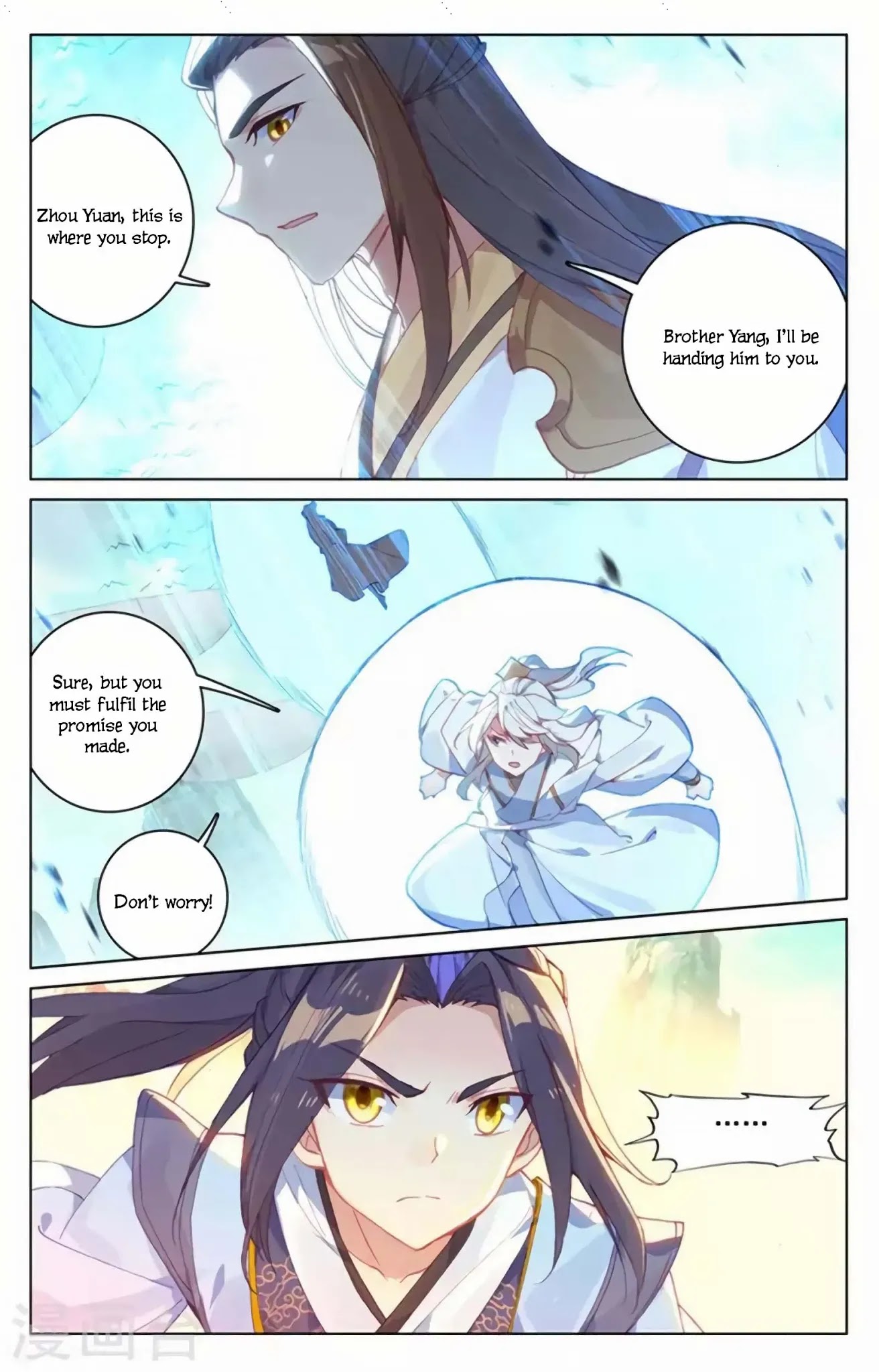 Yuan Zun Chapter 155 page 8 - Chapter 155: Fight for the Top