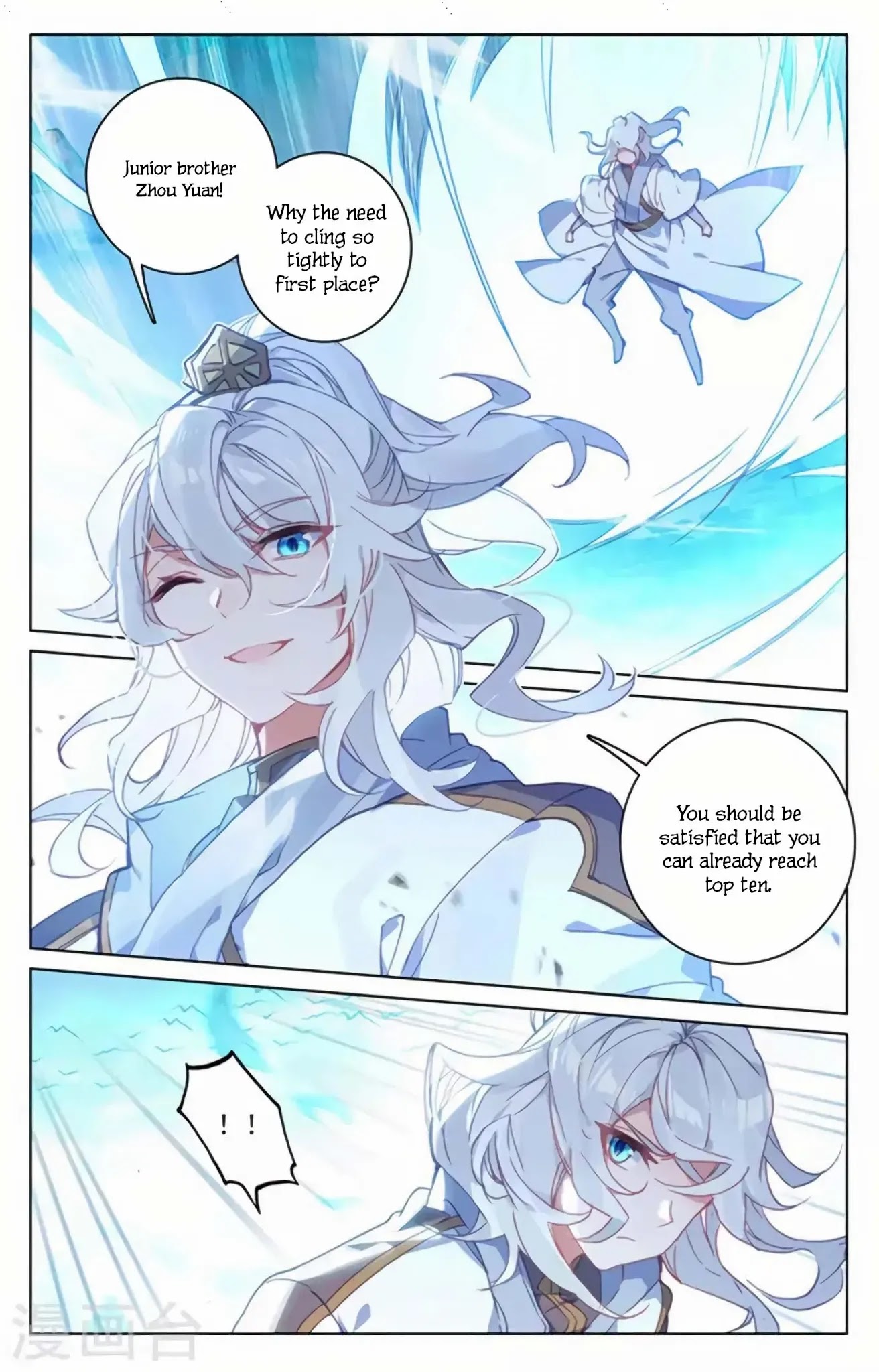 Yuan Zun Chapter 155 page 9 - Chapter 155: Fight for the Top