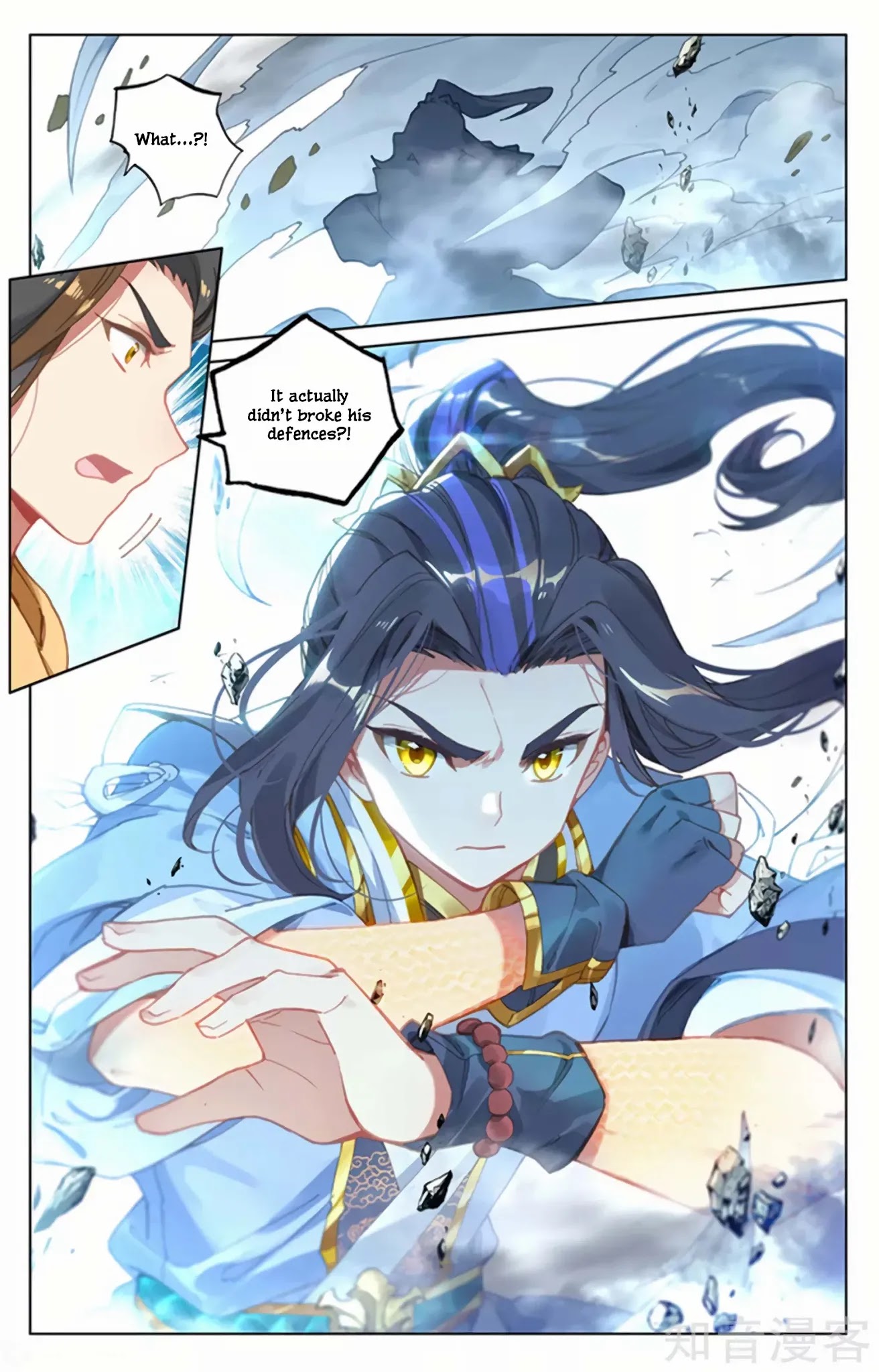 Yuan Zun Chapter 156.5 page 2 - Chapter 156.5: Card after Card