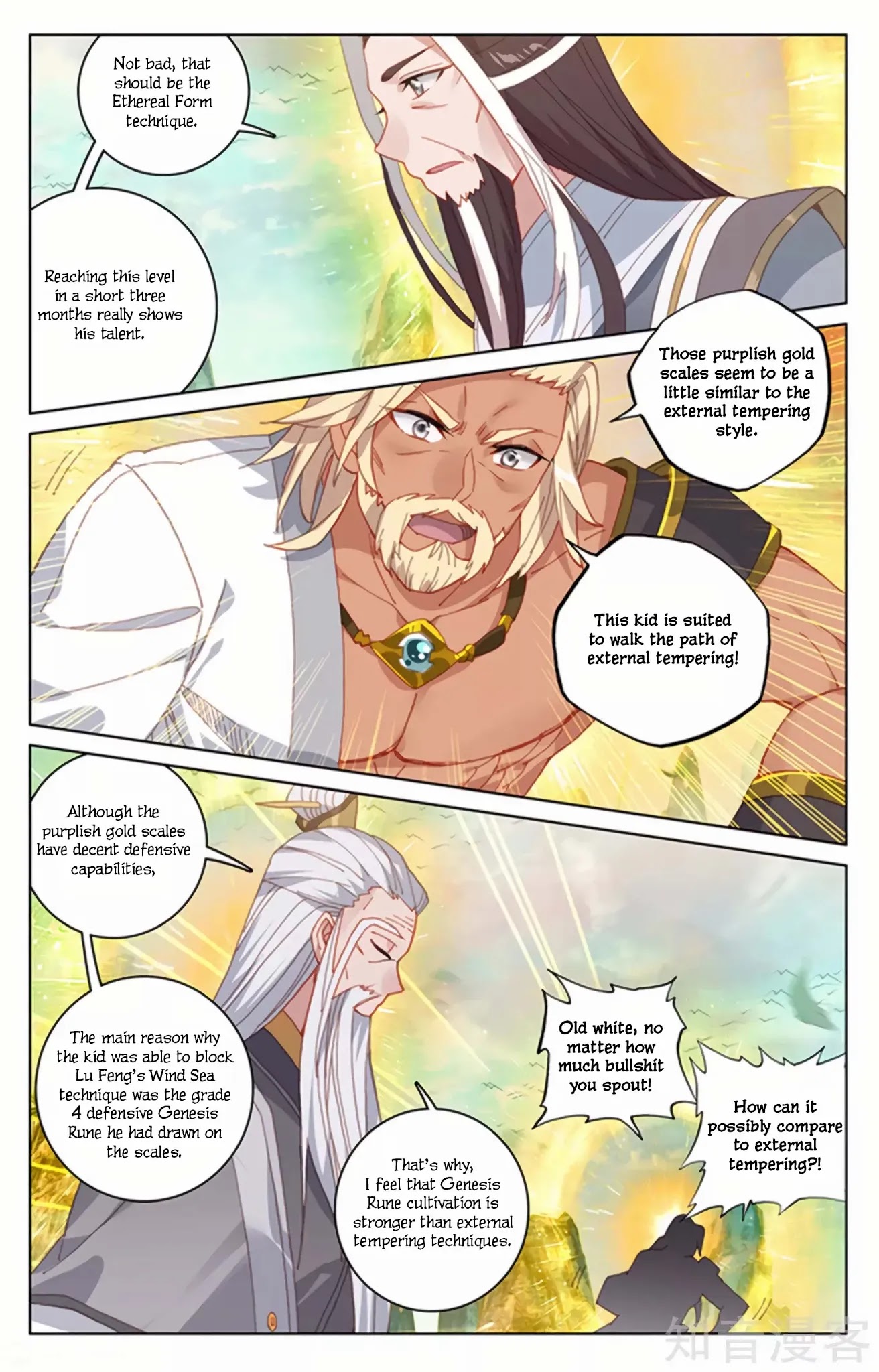 Yuan Zun Chapter 156.5 page 3 - Chapter 156.5: Card after Card