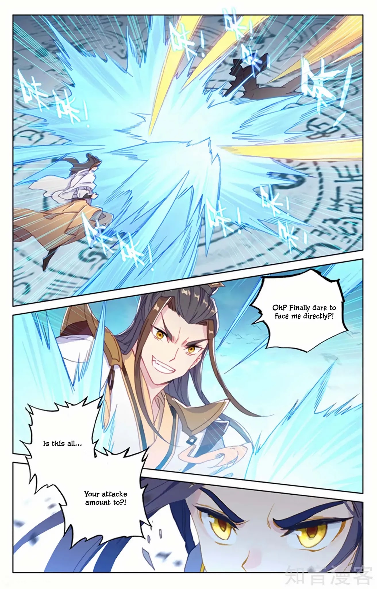 Yuan Zun Chapter 156.5 page 4 - Chapter 156.5: Card after Card