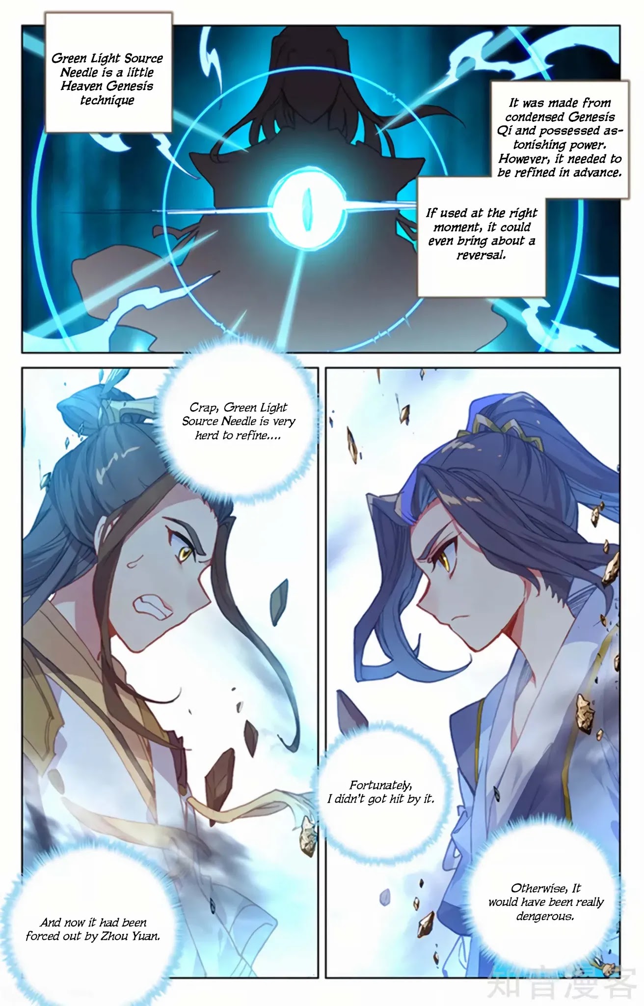 Yuan Zun Chapter 156.5 page 7 - Chapter 156.5: Card after Card