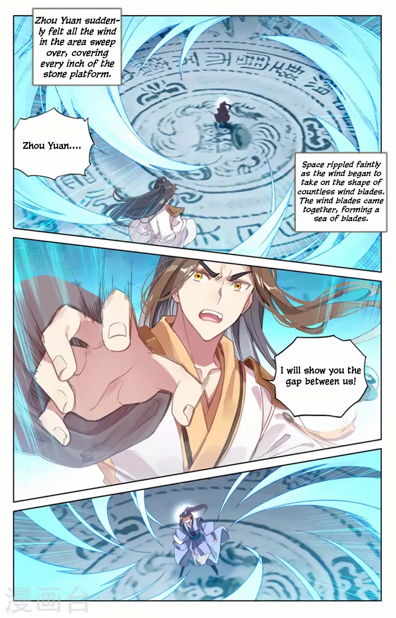 Yuan Zun Chapter 156 page 8 - Chapter 156: Wind Sea Technique