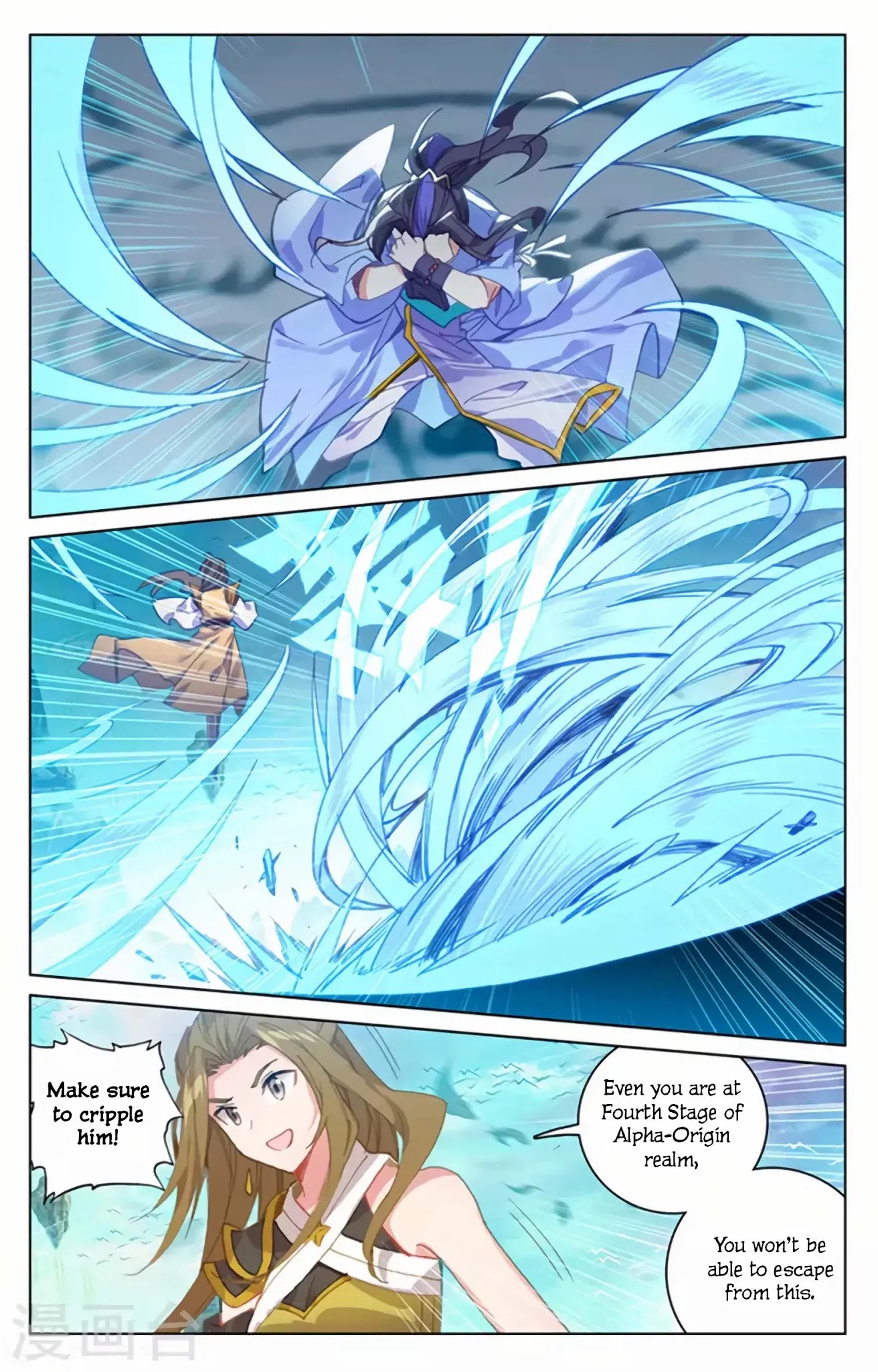 Yuan Zun Chapter 156 page 9 - Chapter 156: Wind Sea Technique