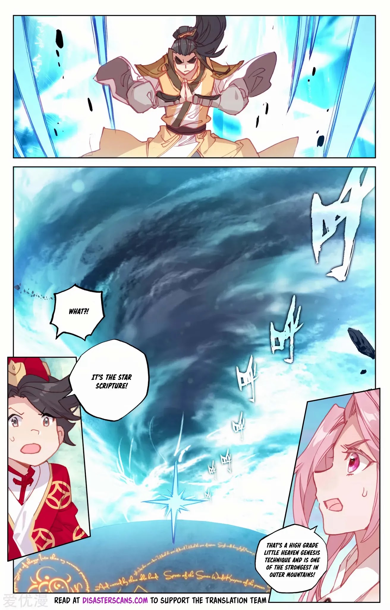 Yuan Zun Chapter 157.5 page 7 - Chapter 157.5: Fourth Rune, Million Whale