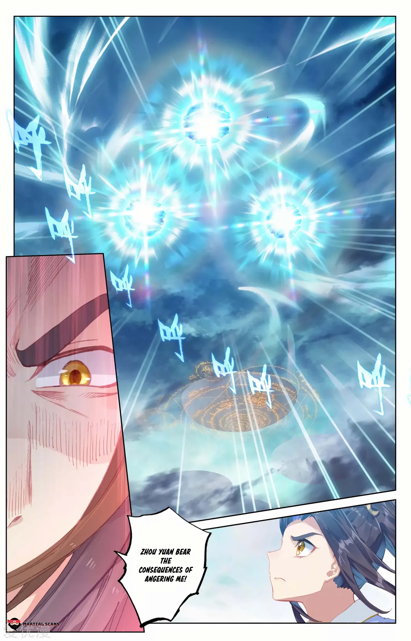 Yuan Zun Chapter 157.5 page 8 - Chapter 157.5: Fourth Rune, Million Whale