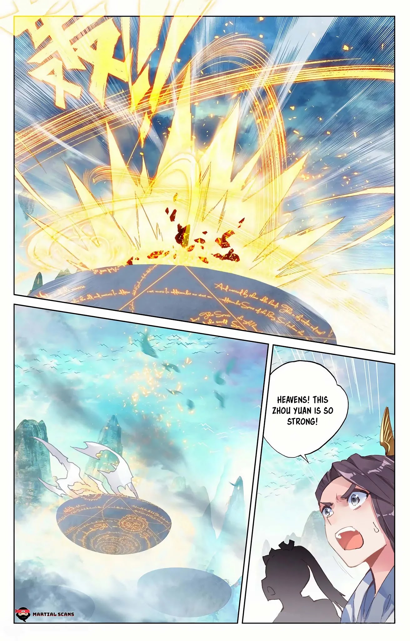 Yuan Zun Chapter 158.5 page 3 - Chapter 158.5: Breakthrough