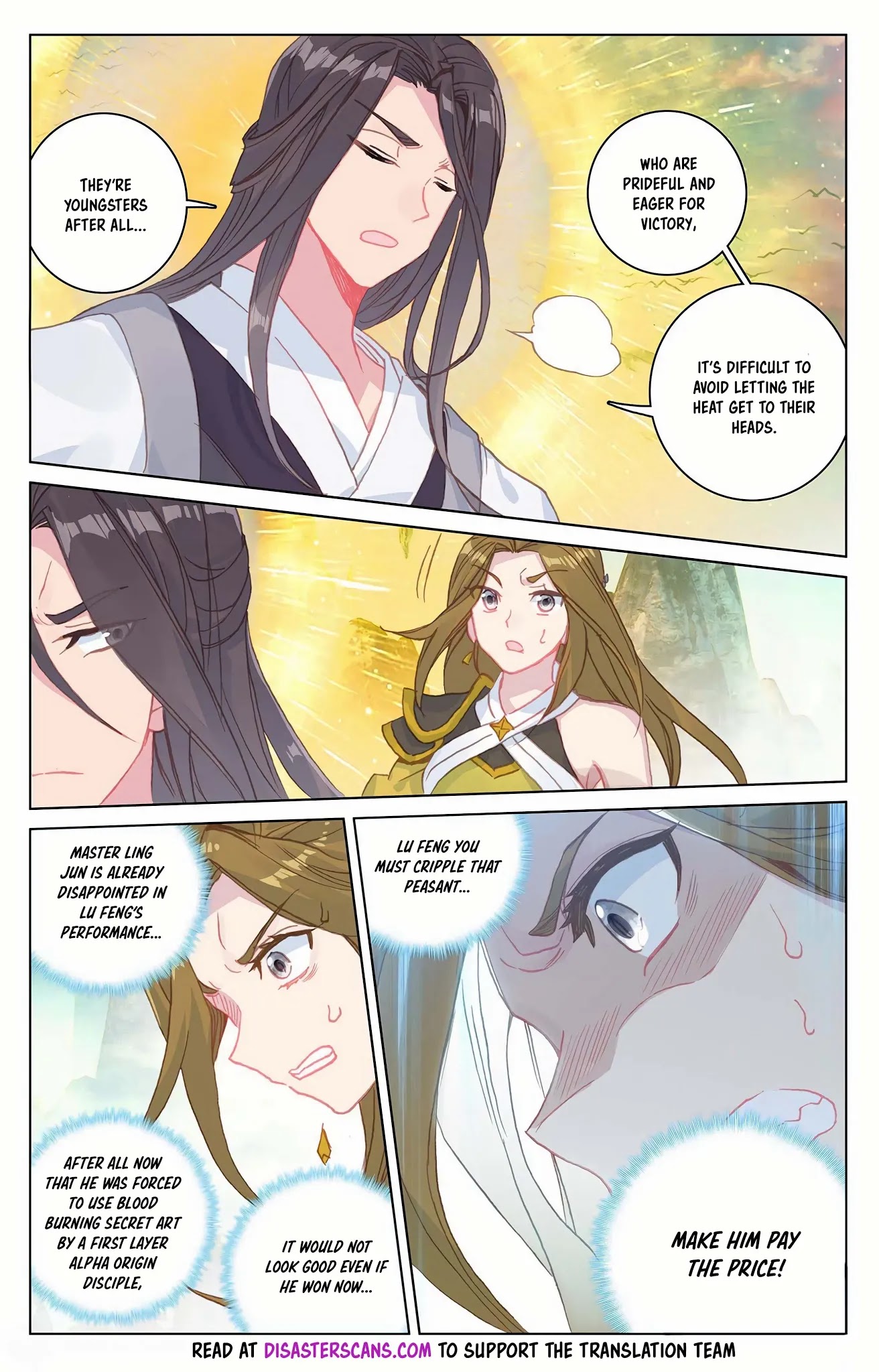 Yuan Zun Chapter 158.5 page 8 - Chapter 158.5: Breakthrough