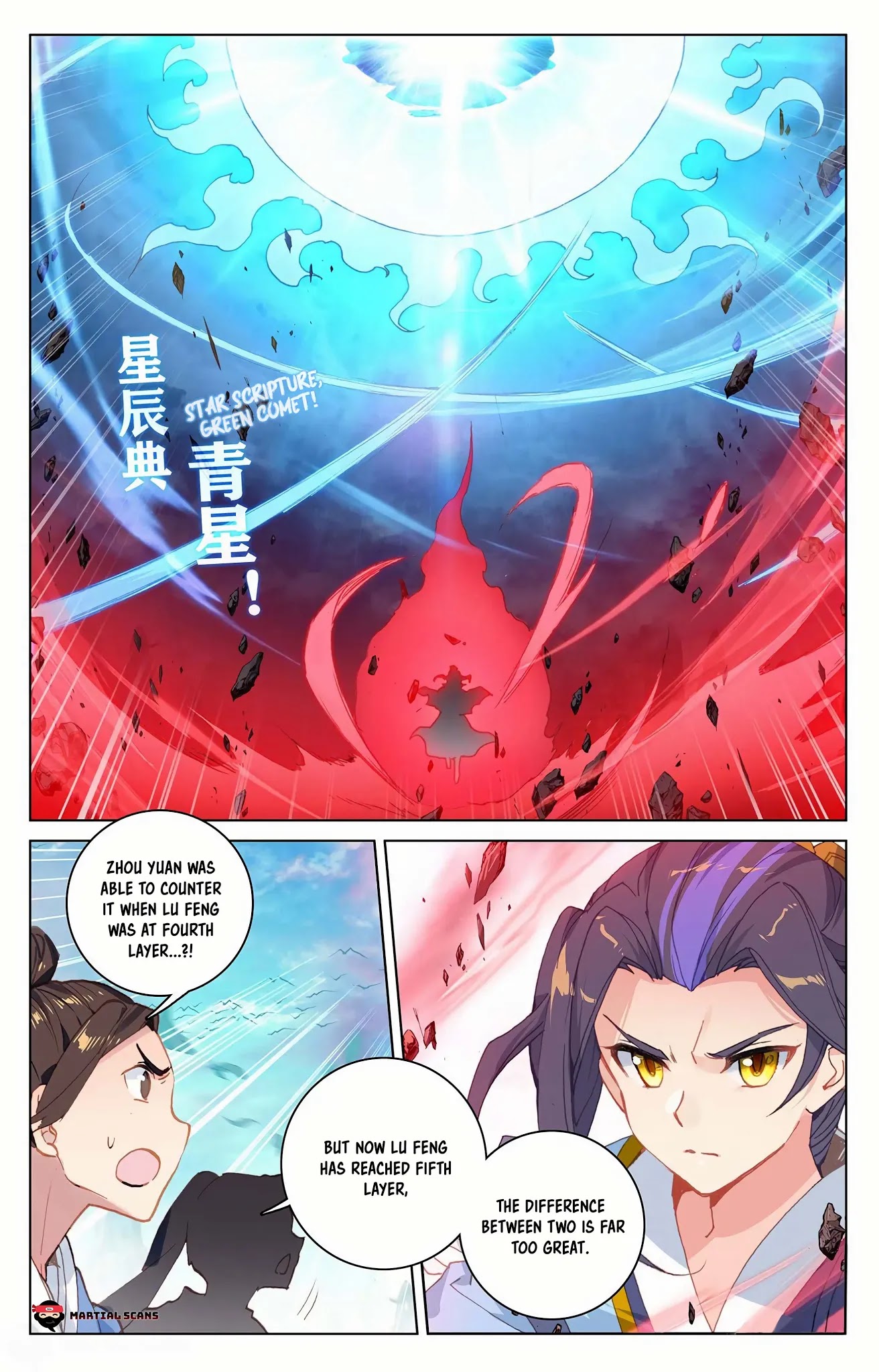 Yuan Zun Chapter 159 page 3 - Chapter 159: Breakthrough