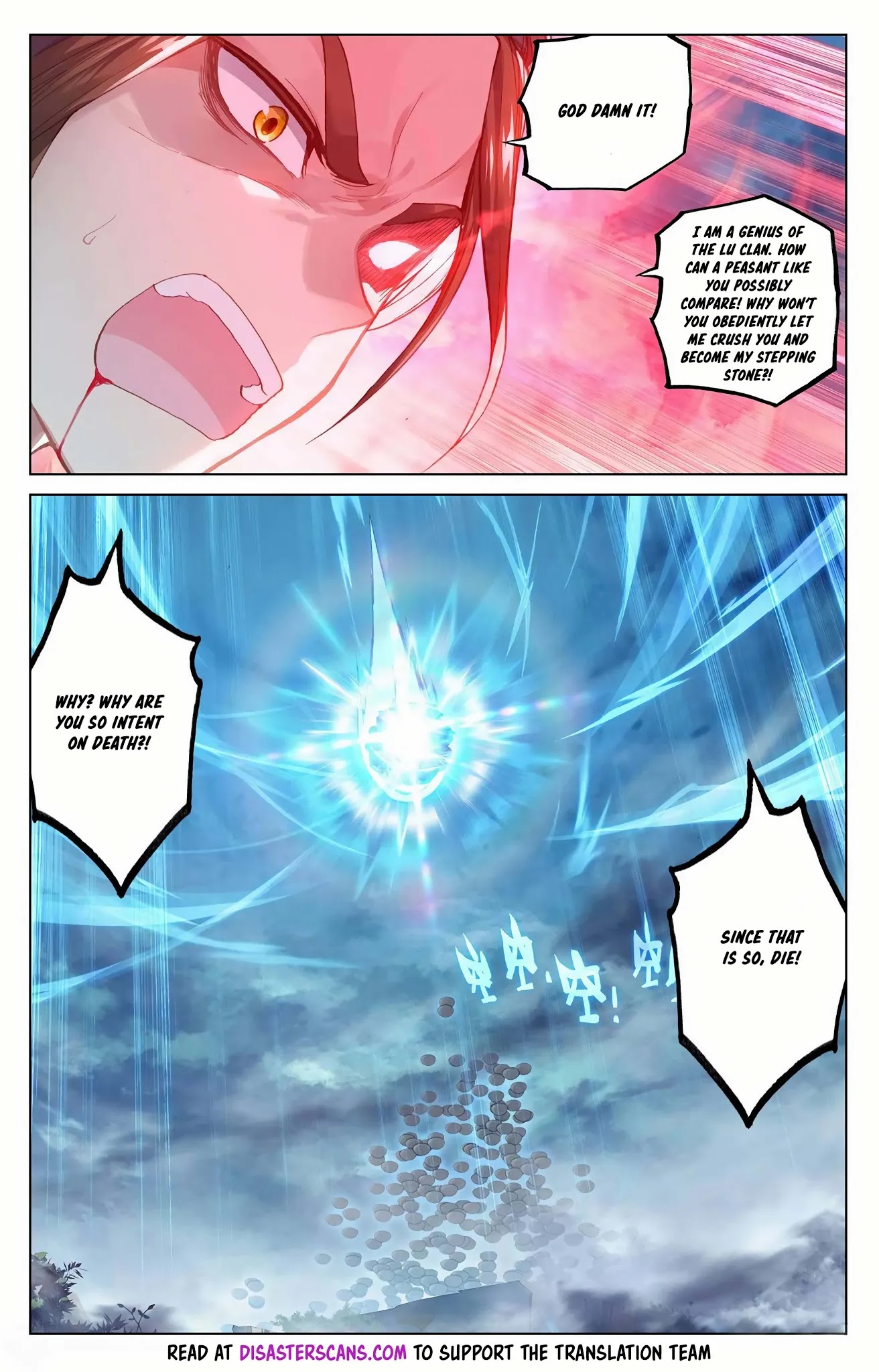 Yuan Zun Chapter 159 page 6 - Chapter 159: Breakthrough