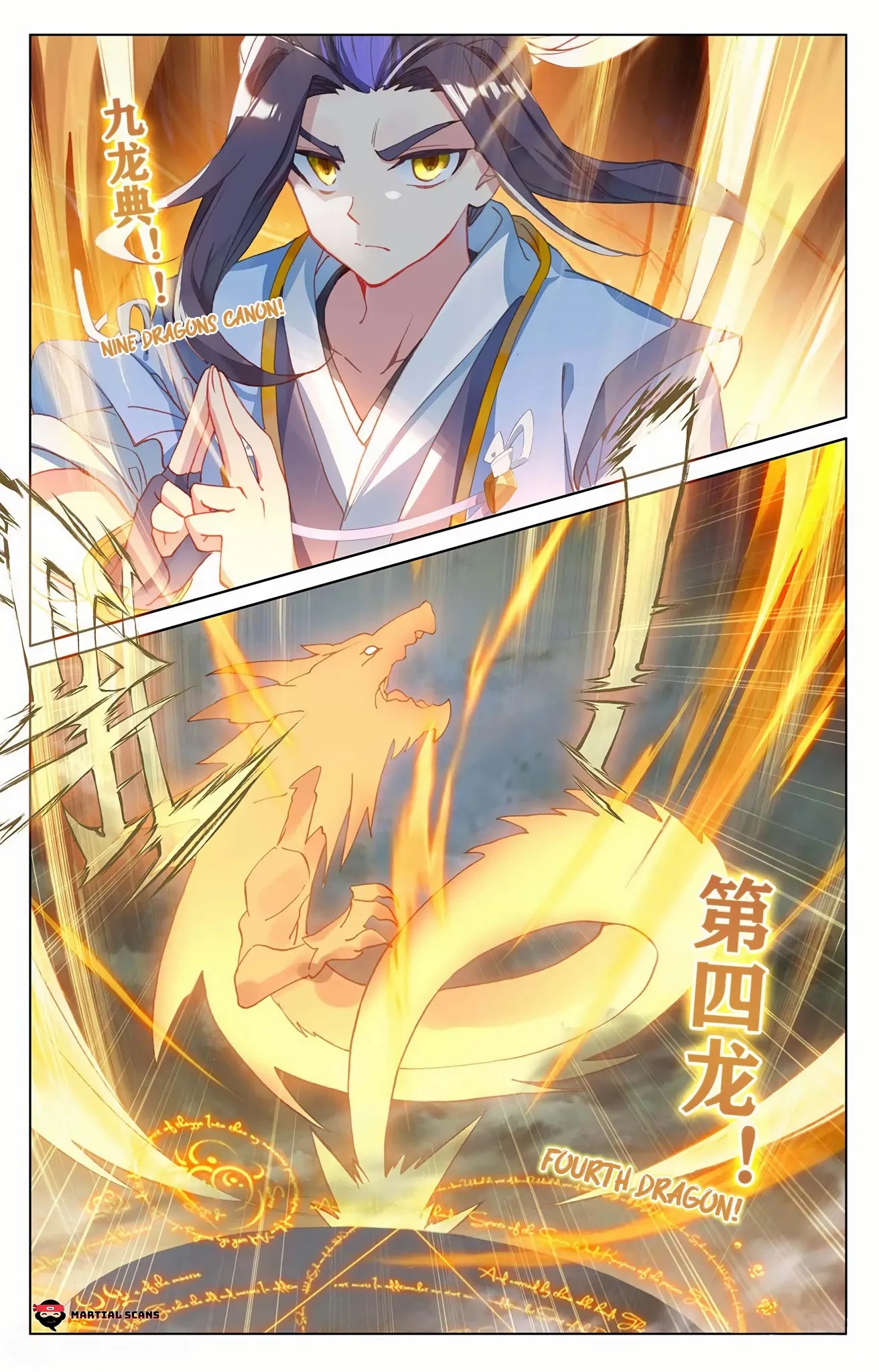 Yuan Zun Chapter 159 page 7 - Chapter 159: Breakthrough