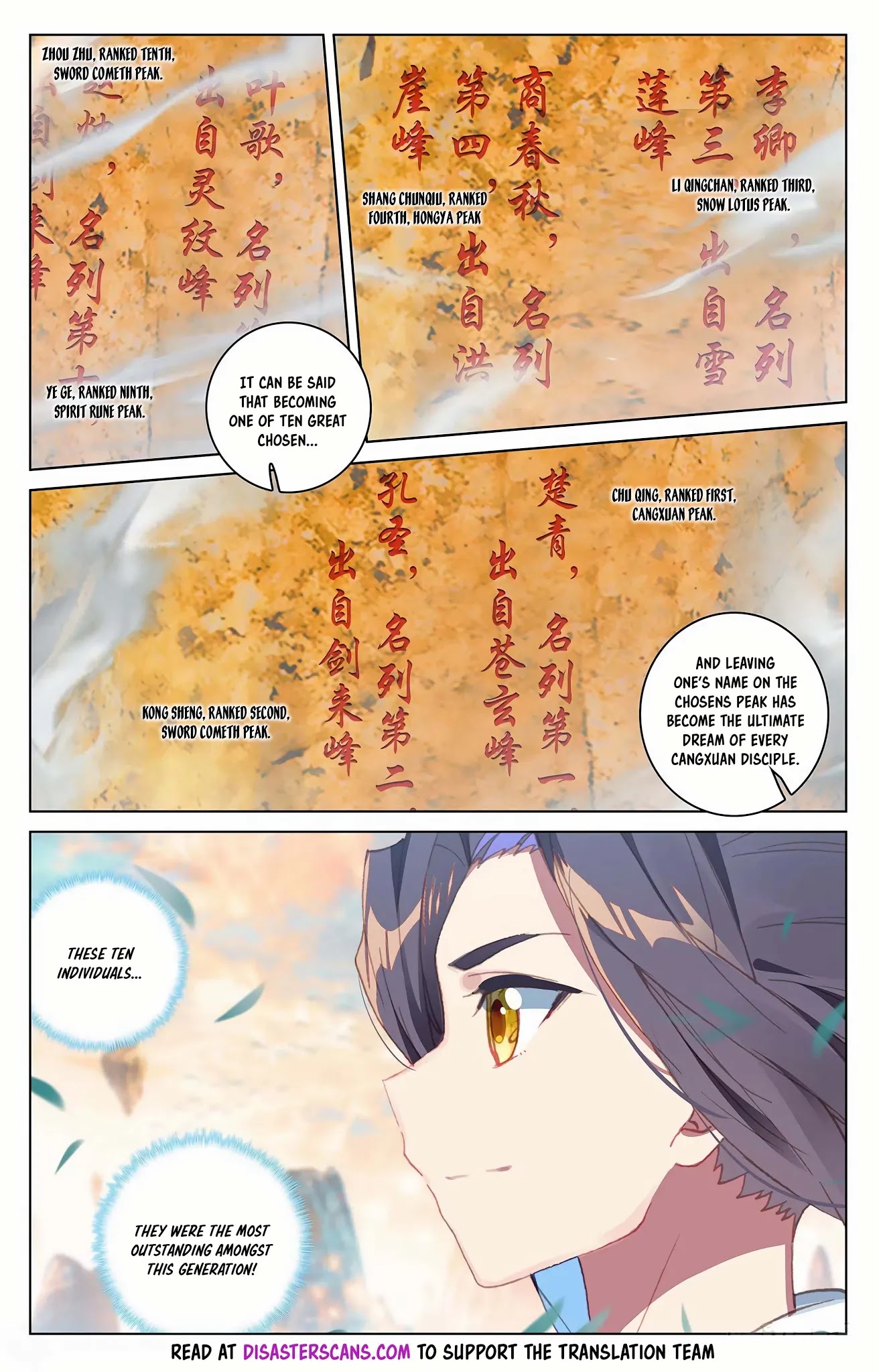 Yuan Zun Chapter 161.5 page 5 - Chapter 161.5: Chosens Peak