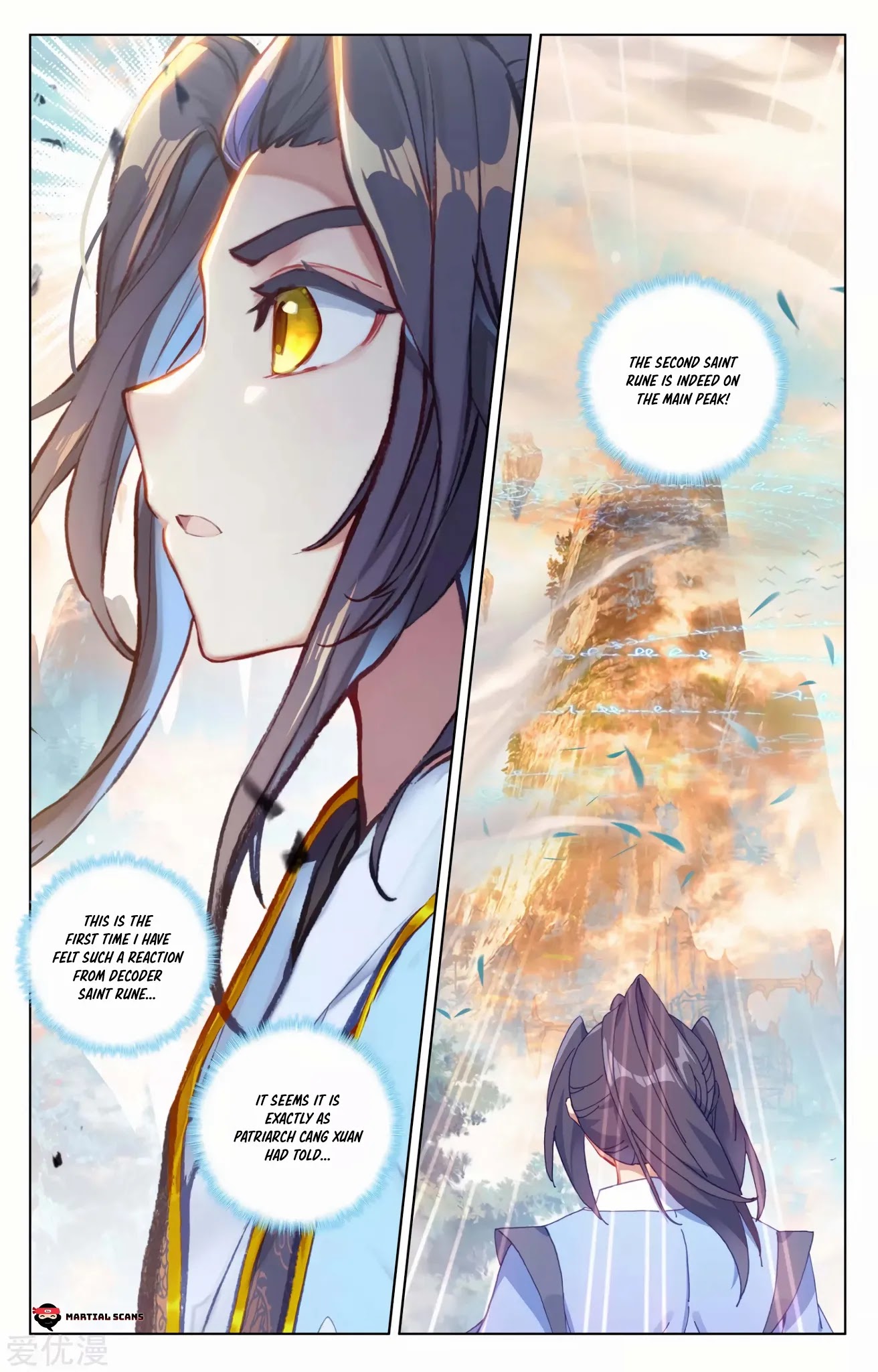 Yuan Zun Chapter 162.5 page 2 - Chapter 162.5: The Sealed Main Peak