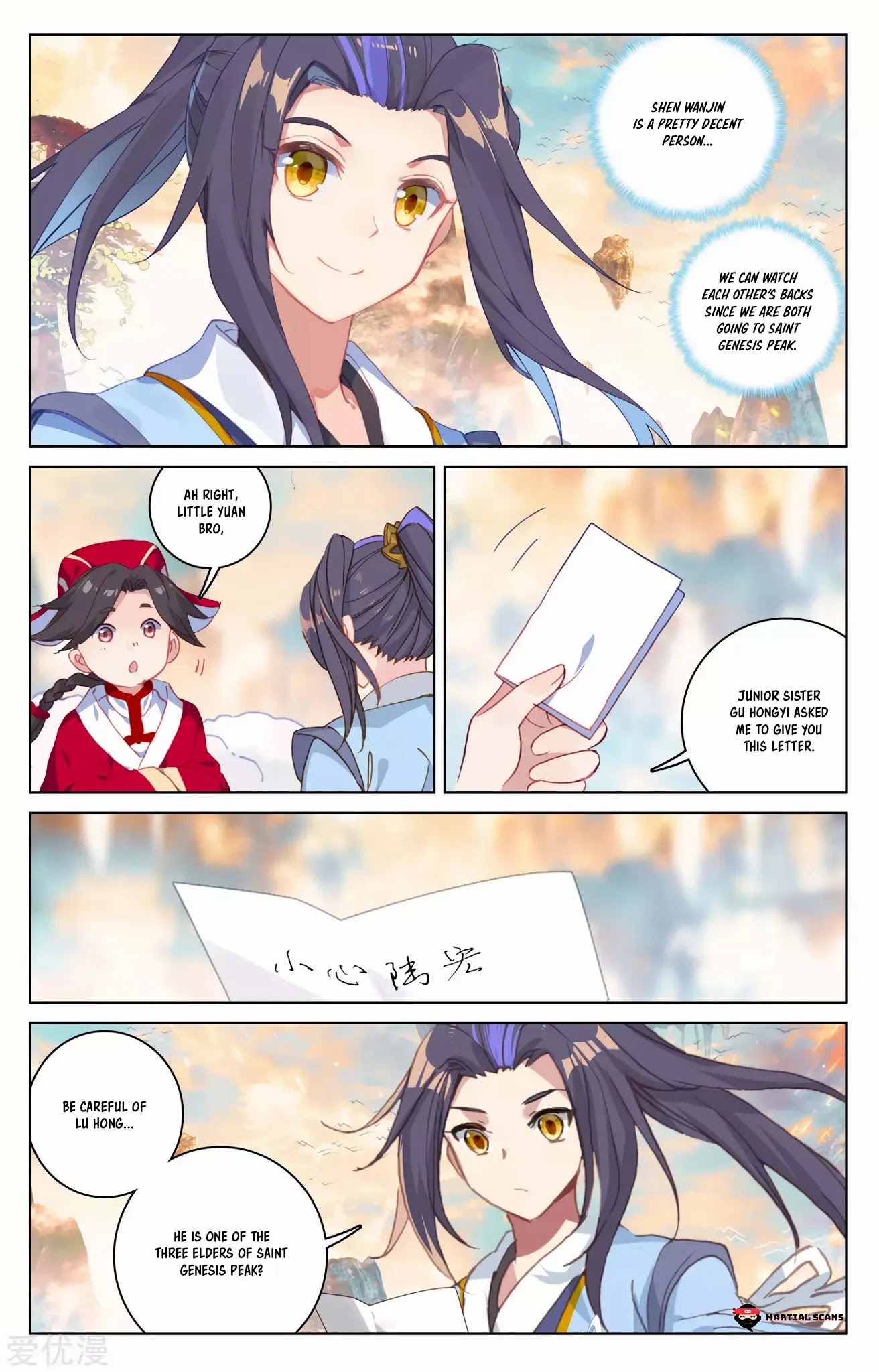 Yuan Zun Chapter 162 page 3 - Chapter 162: Caretaker of the Mountain