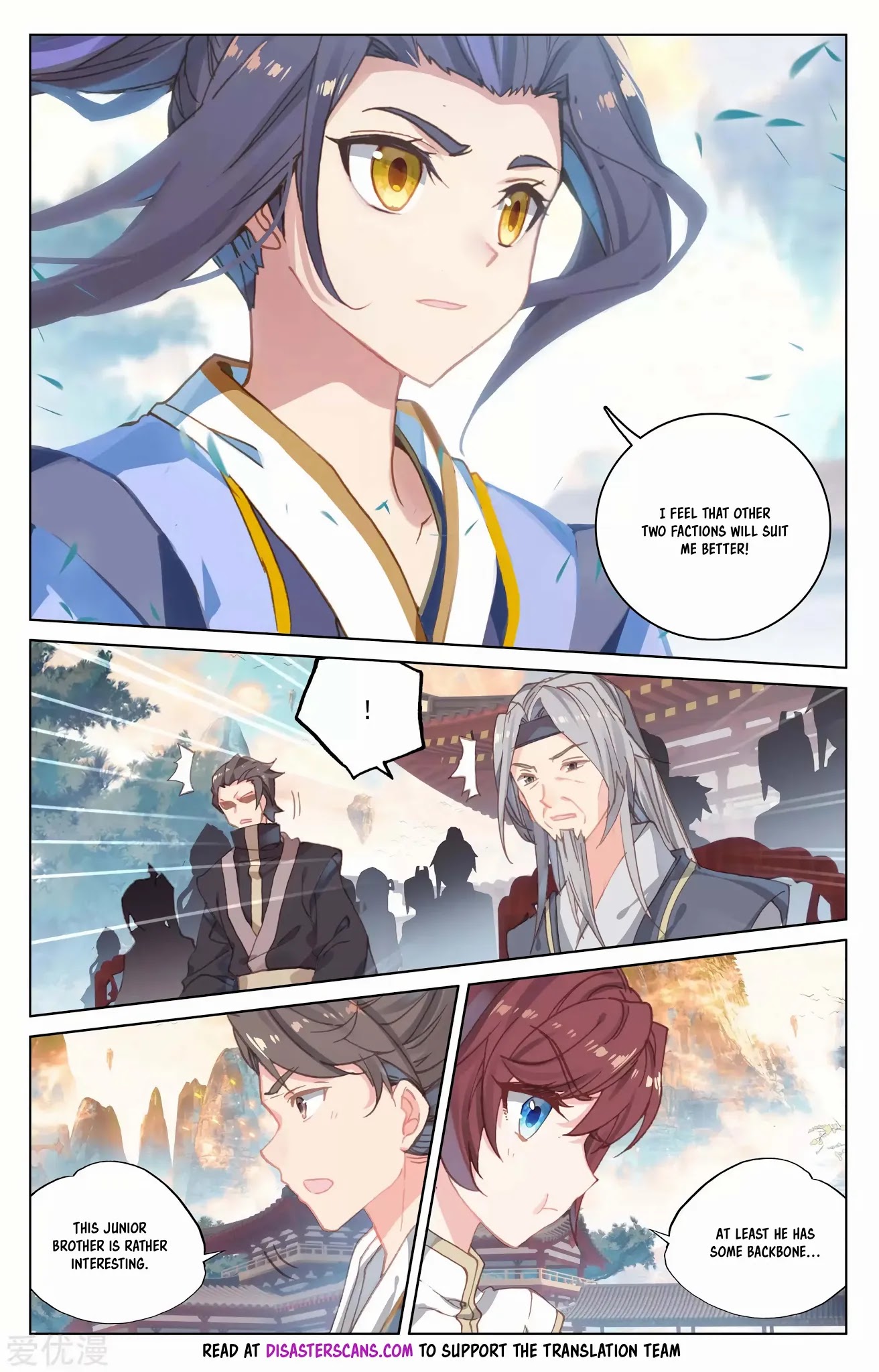 Yuan Zun Chapter 163.5 page 3 - Chapter 163.5: Gold Sash Disciple