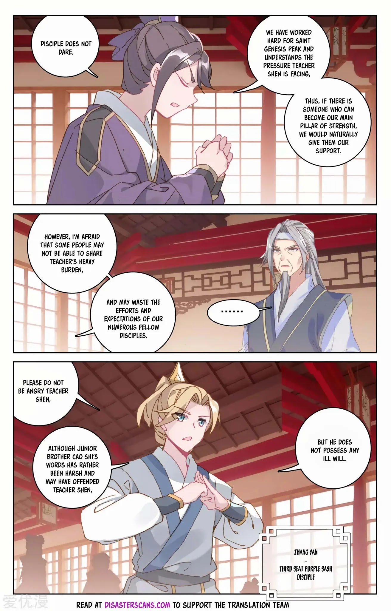 Yuan Zun Chapter 165.5 page 7 - Chapter 165.5: Gold Sash Third Seat