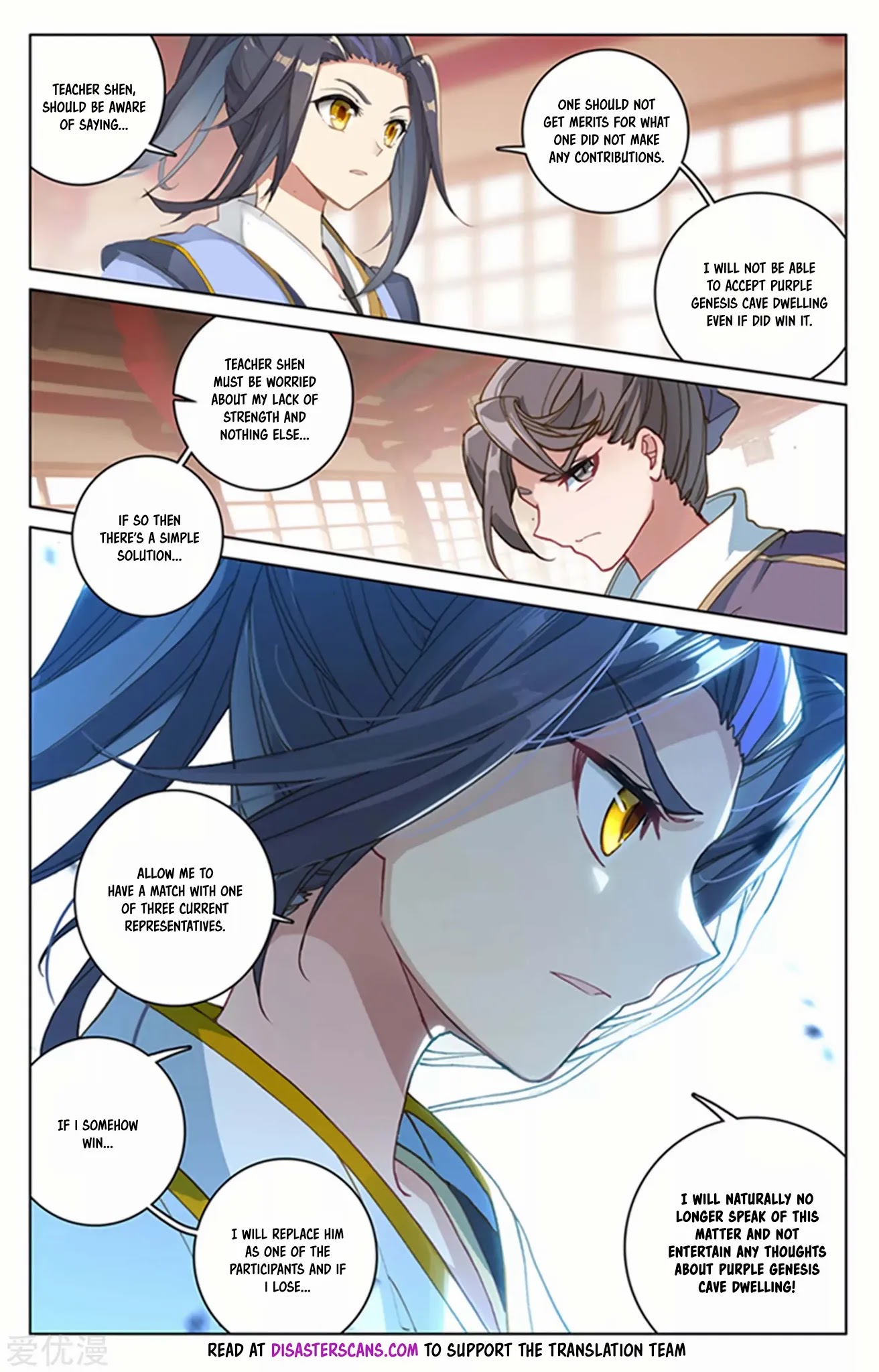 Yuan Zun Chapter 166 page 5 - Chapter 166: Volunteer