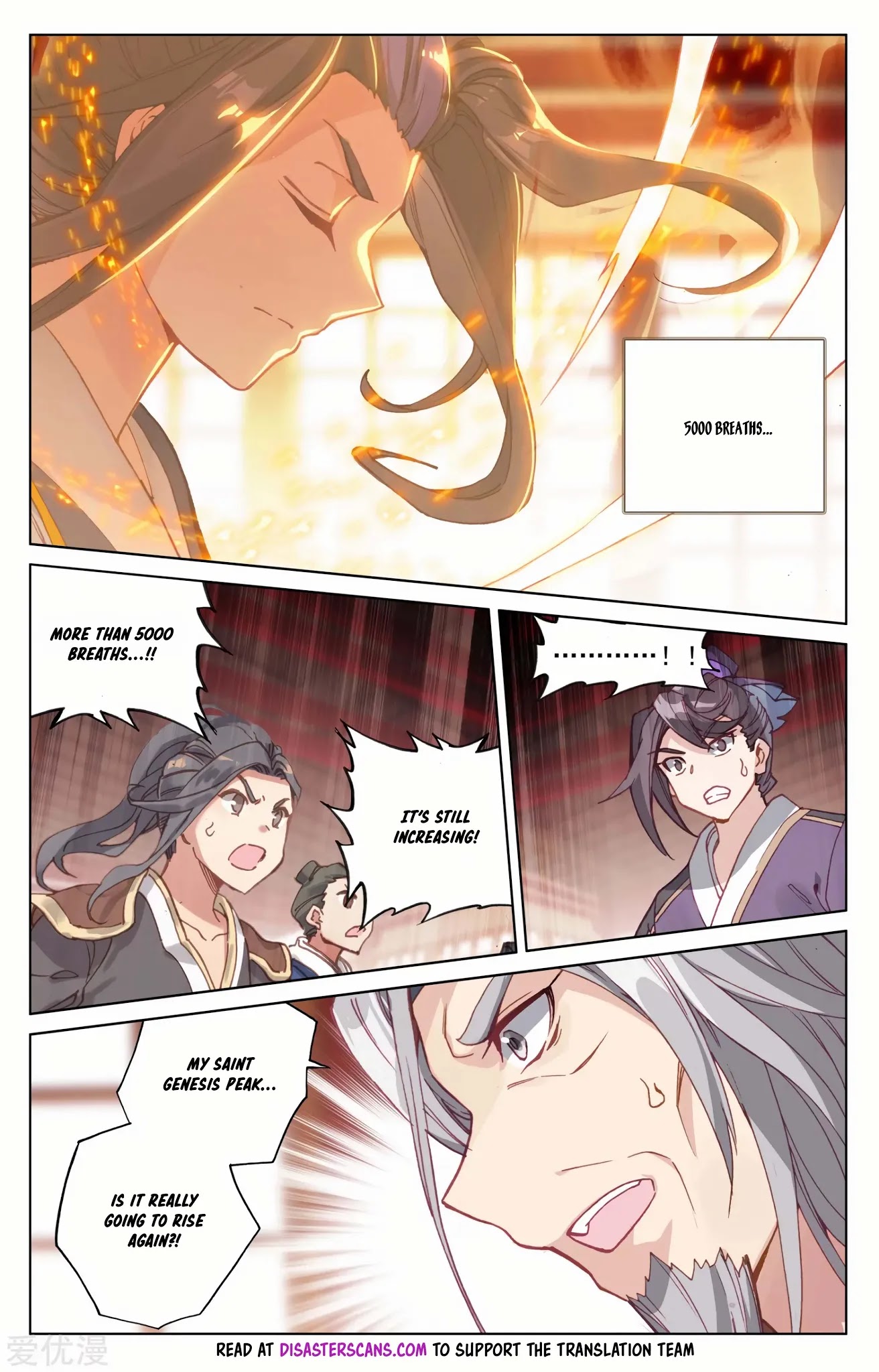 Yuan Zun Chapter 167.5 page 4 - Chapter 167.5: All Time Number One