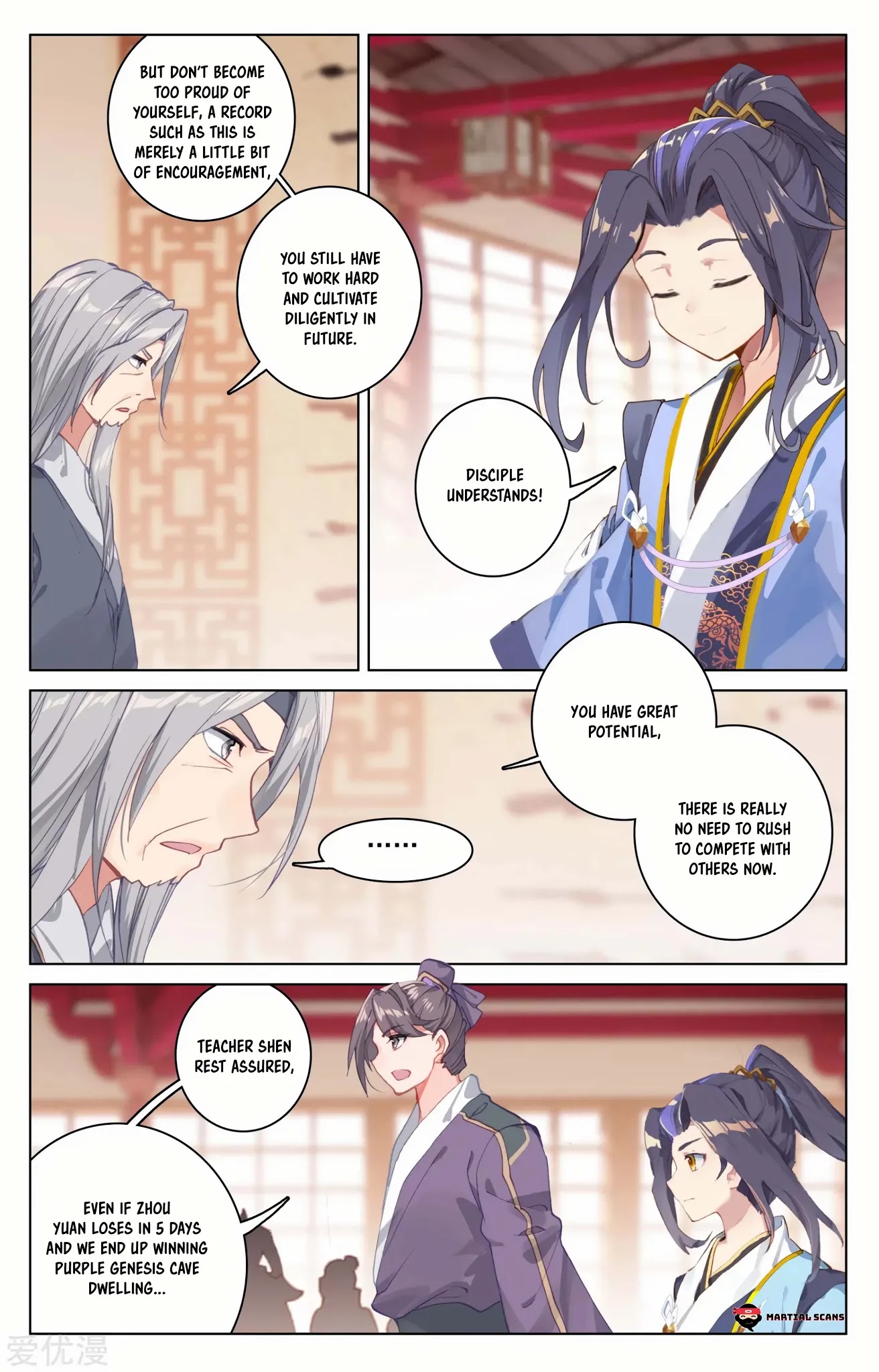 Yuan Zun Chapter 167.5 page 8 - Chapter 167.5: All Time Number One
