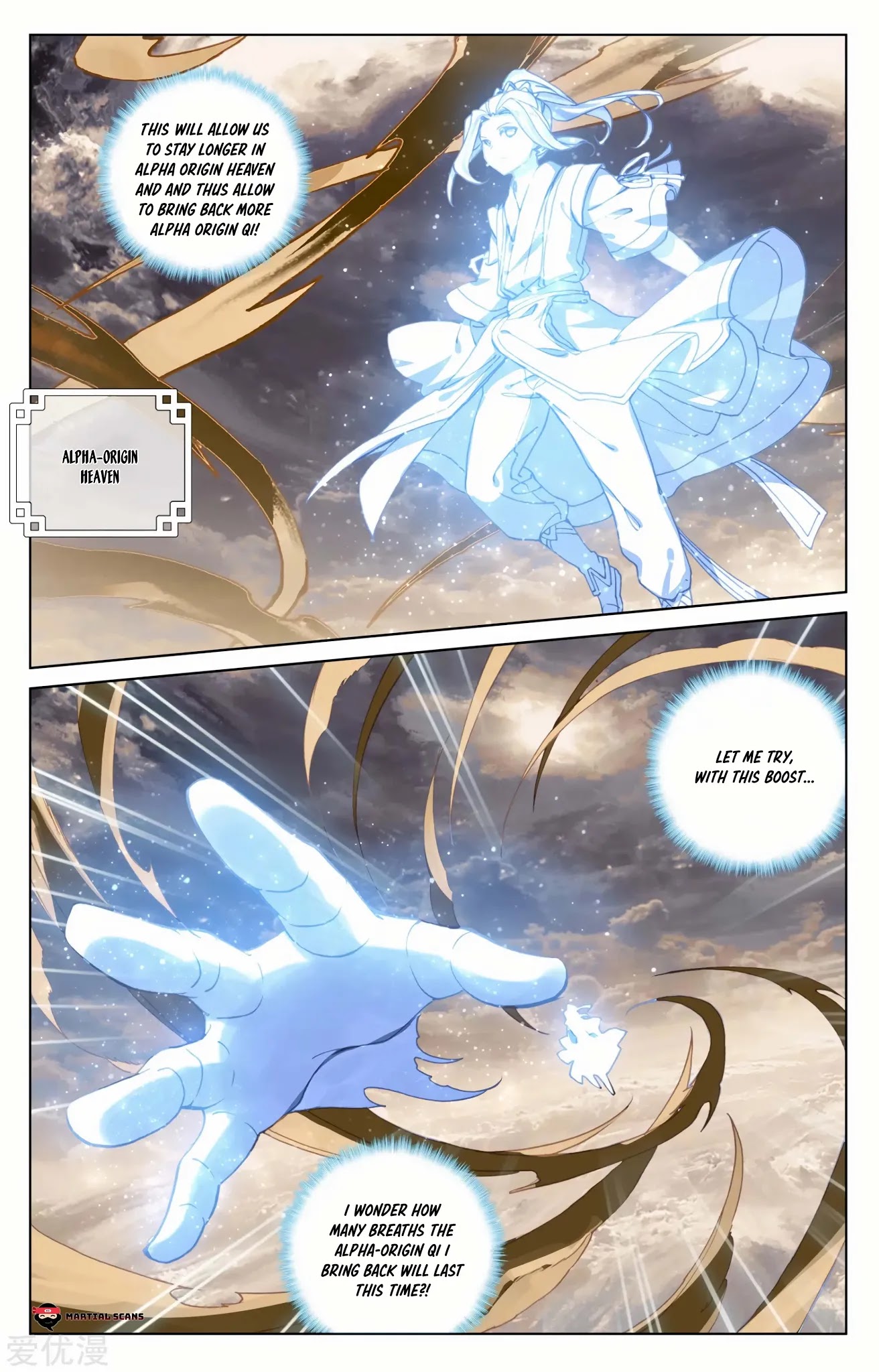 Yuan Zun Chapter 167 page 3 - Chapter 167: Alpha-Origin Wall