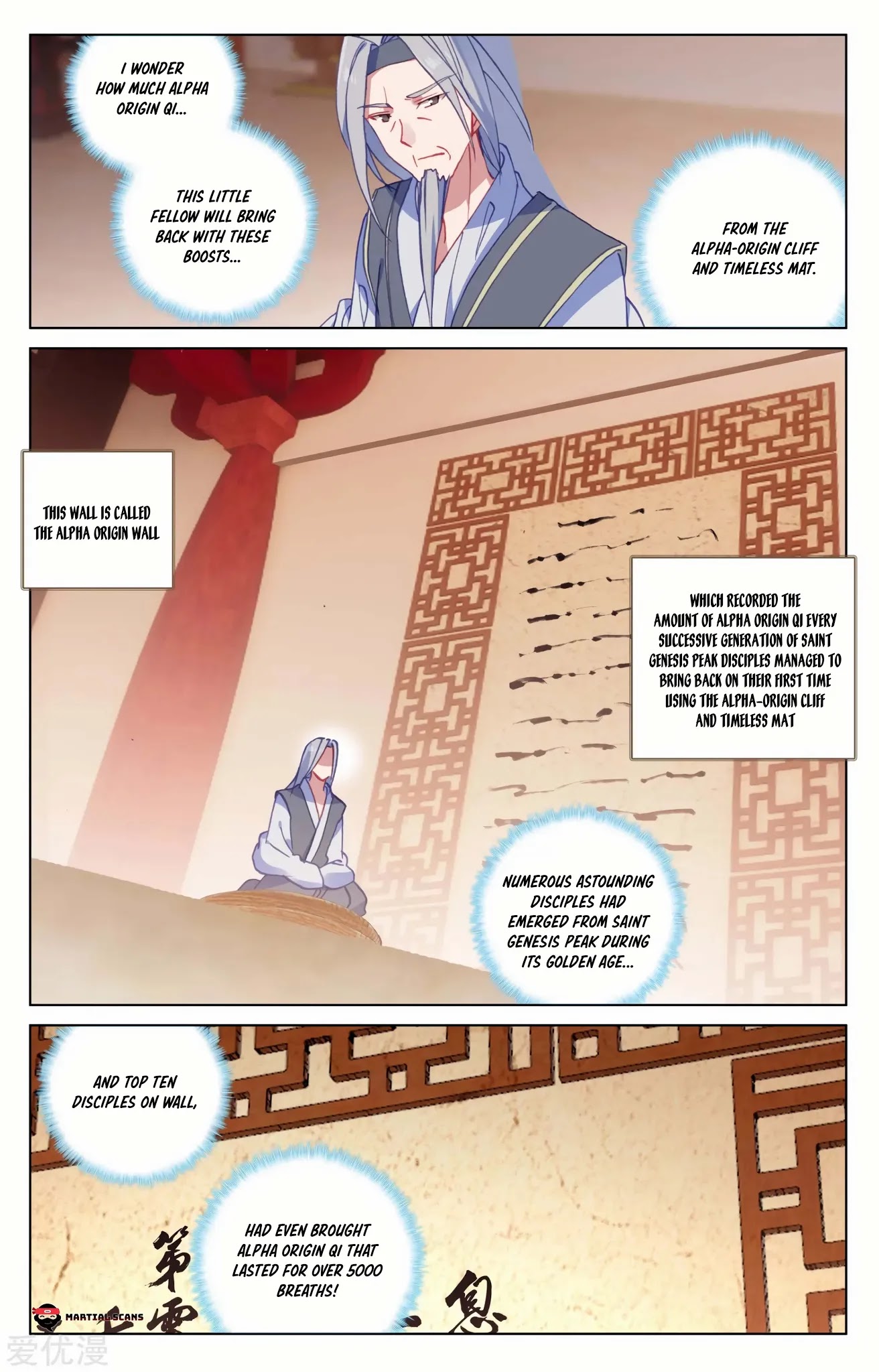 Yuan Zun Chapter 167 page 4 - Chapter 167: Alpha-Origin Wall