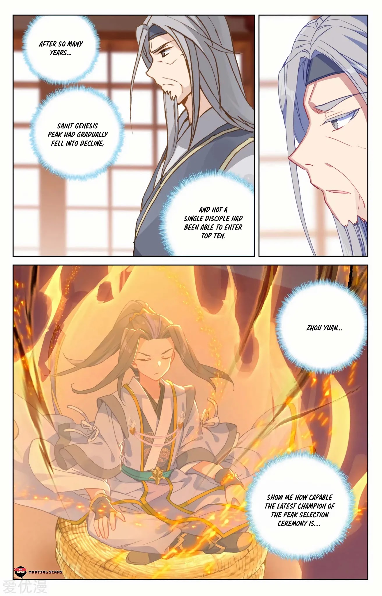 Yuan Zun Chapter 167 page 5 - Chapter 167: Alpha-Origin Wall