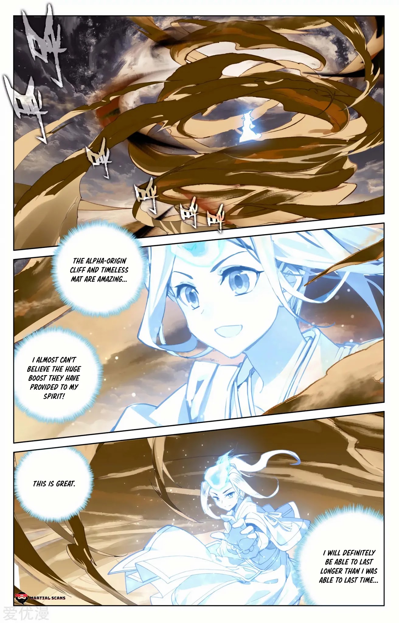 Yuan Zun Chapter 167 page 6 - Chapter 167: Alpha-Origin Wall
