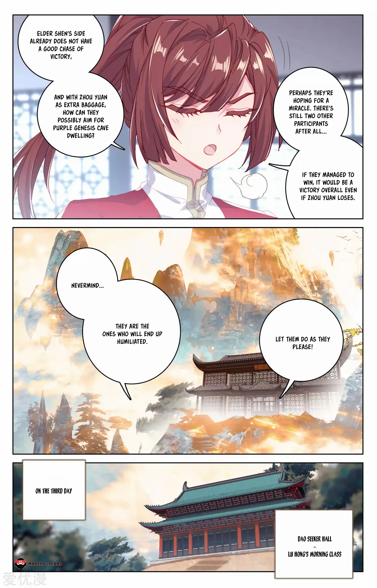 Yuan Zun Chapter 168 page 5 - Chapter 168: Reaction of the Two Factions