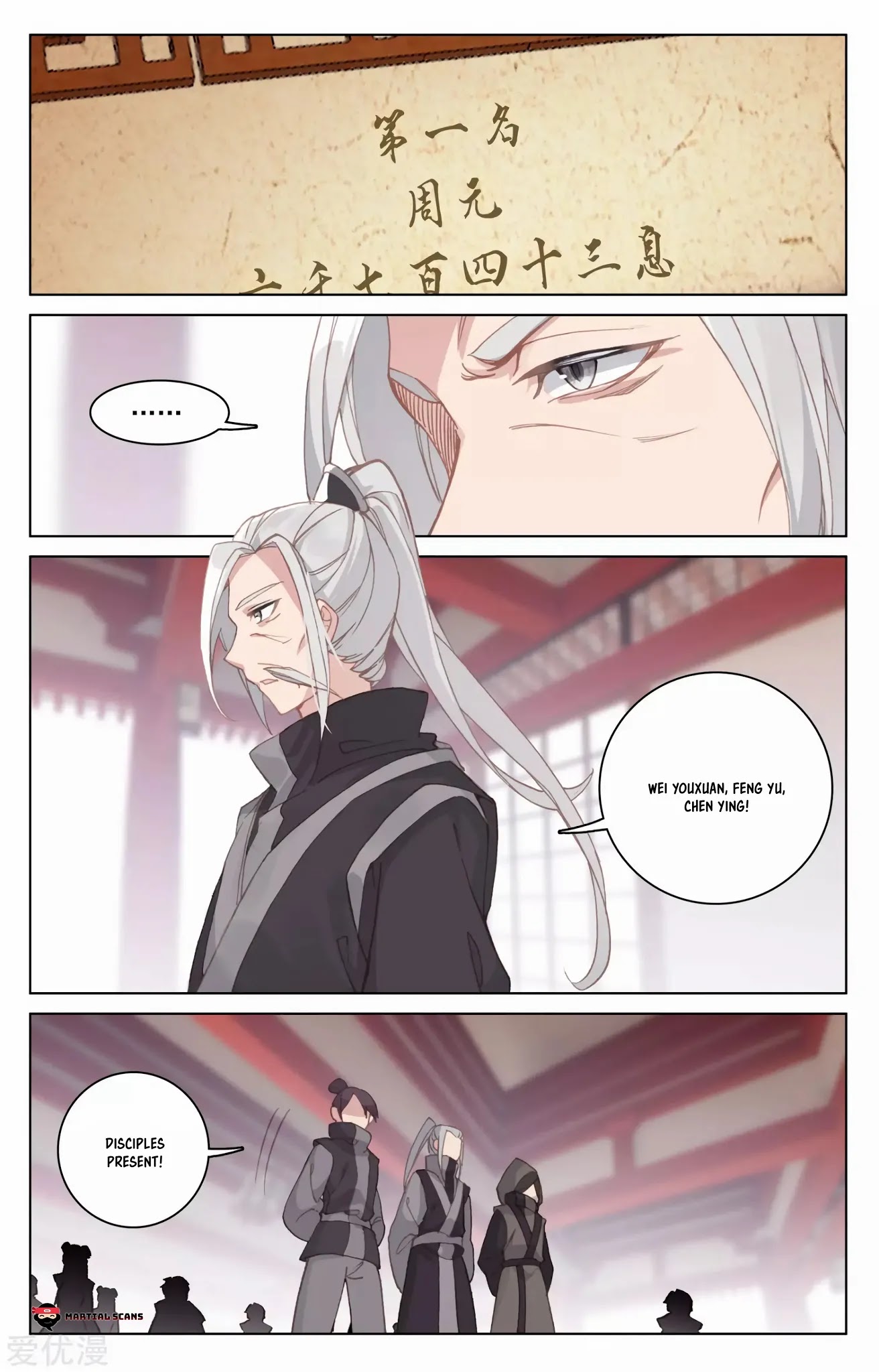 Yuan Zun Chapter 168 page 6 - Chapter 168: Reaction of the Two Factions