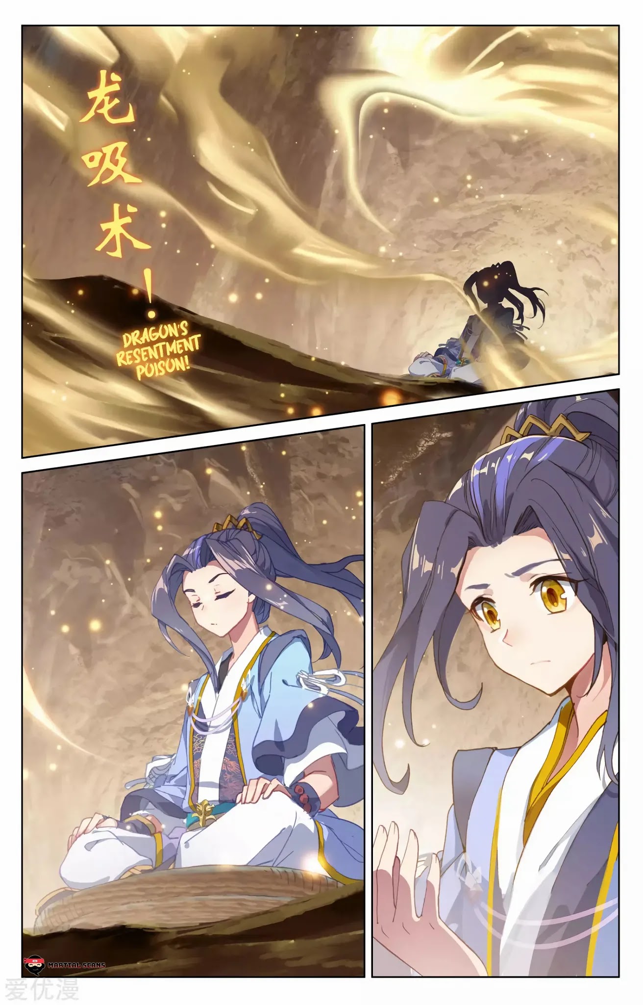 Yuan Zun Chapter 168 page 8 - Chapter 168: Reaction of the Two Factions