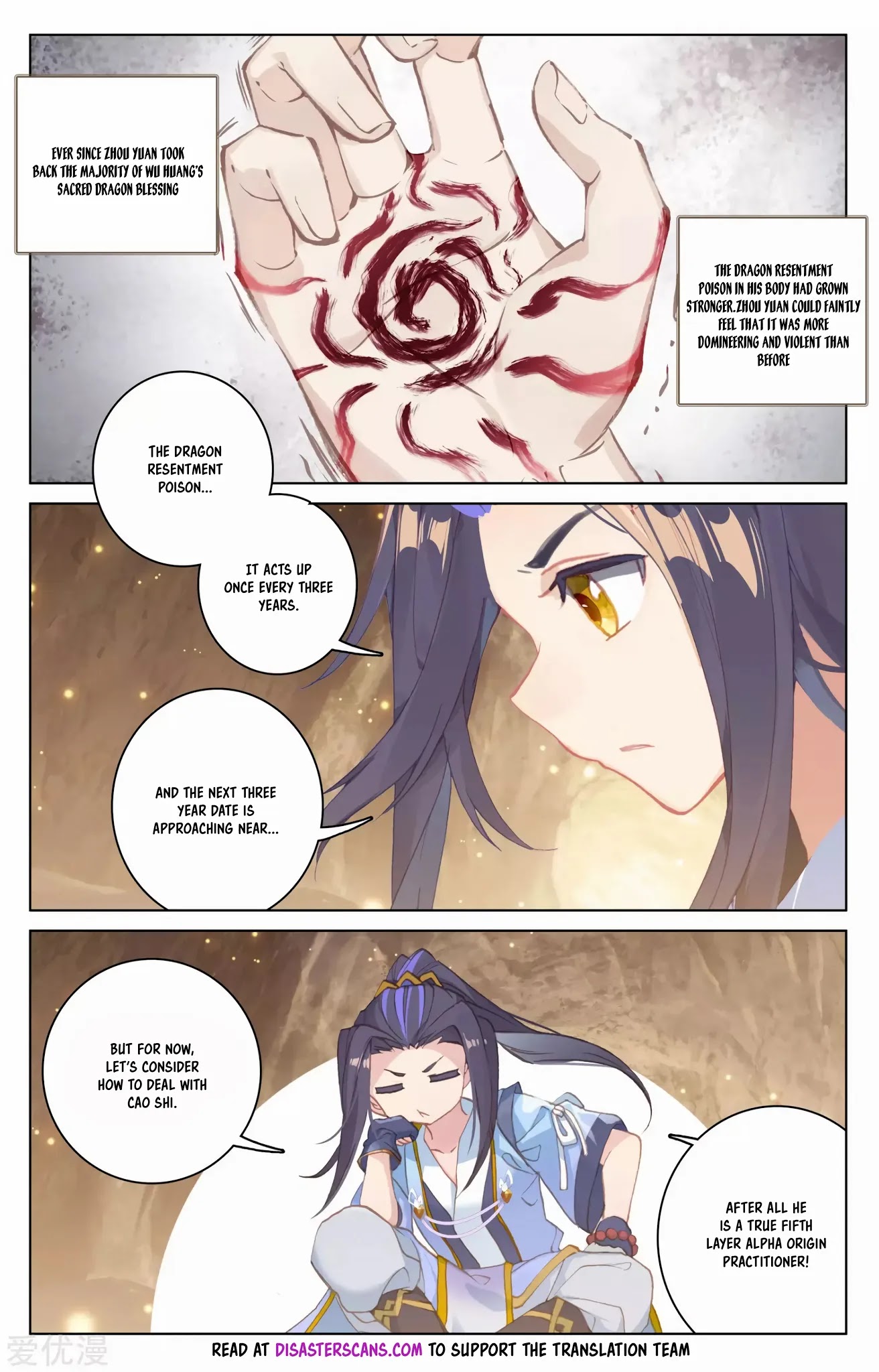 Yuan Zun Chapter 168 page 9 - Chapter 168: Reaction of the Two Factions