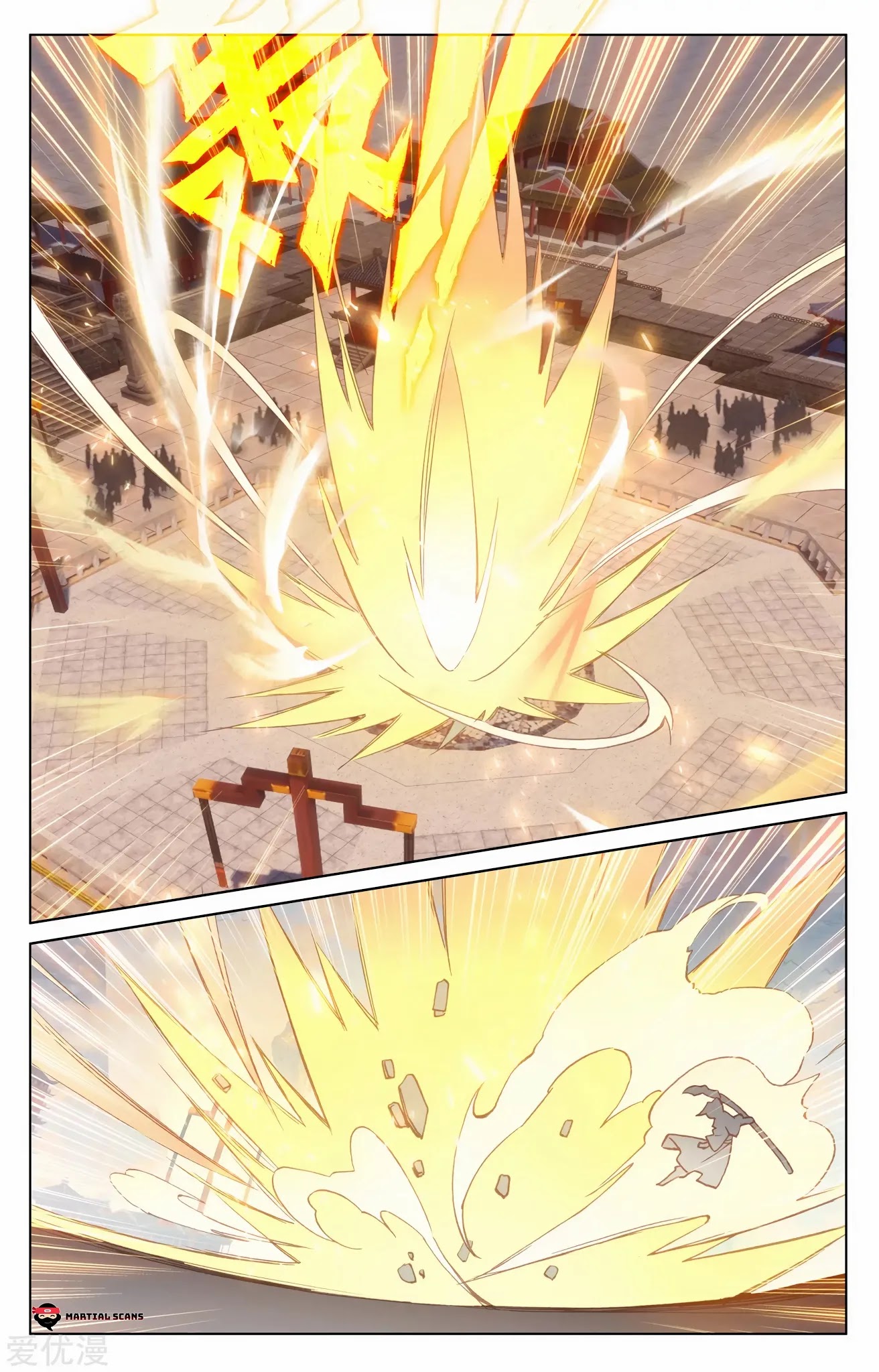 Yuan Zun Chapter 169.5 page 4 - Chapter 169.5: Sumptuous Feast
