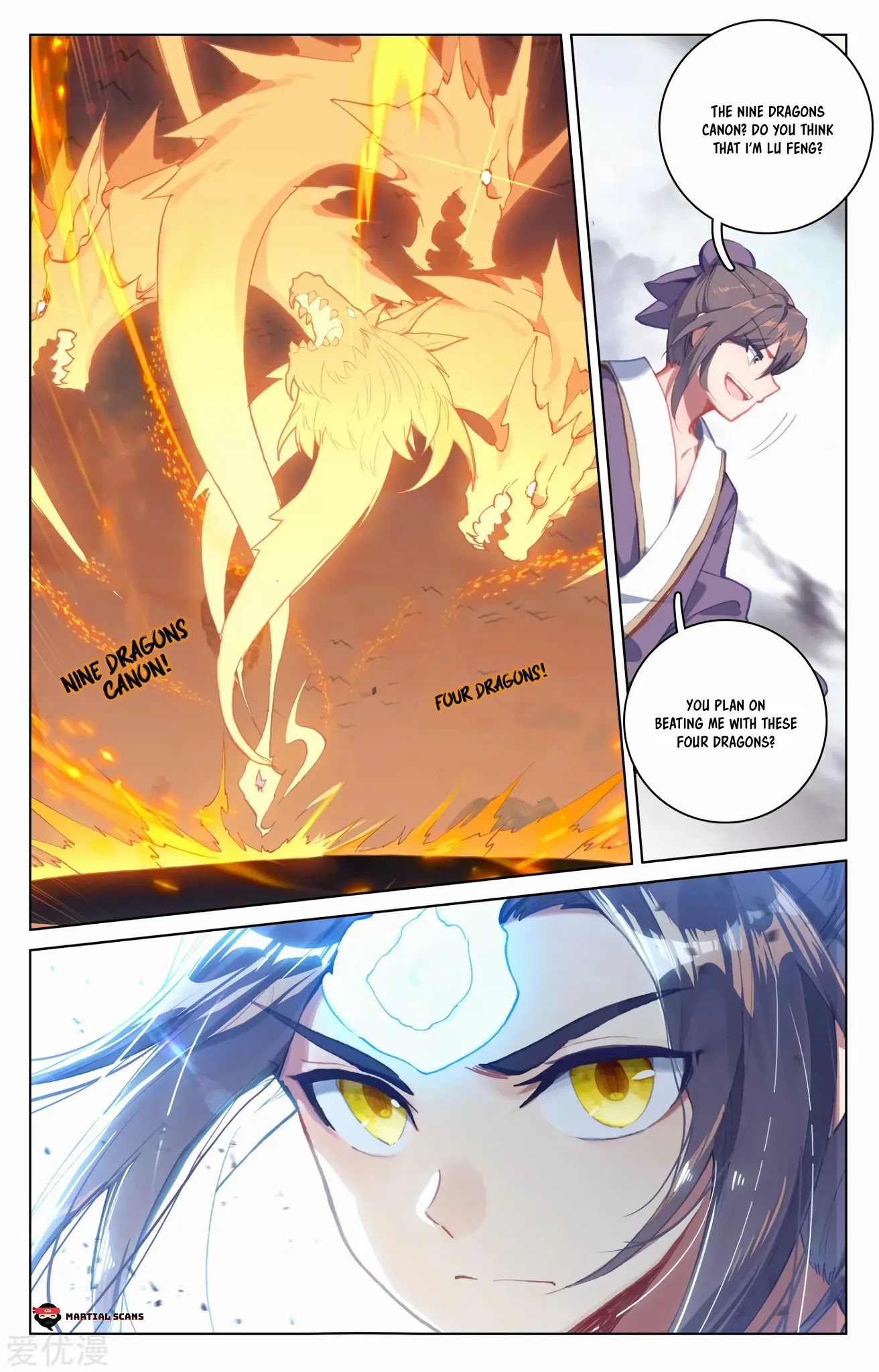 Yuan Zun Chapter 169.5 page 6 - Chapter 169.5: Sumptuous Feast