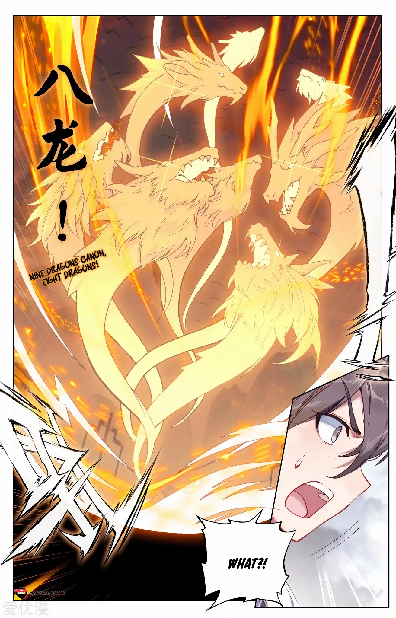 Yuan Zun Chapter 169.5 page 7 - Chapter 169.5: Sumptuous Feast