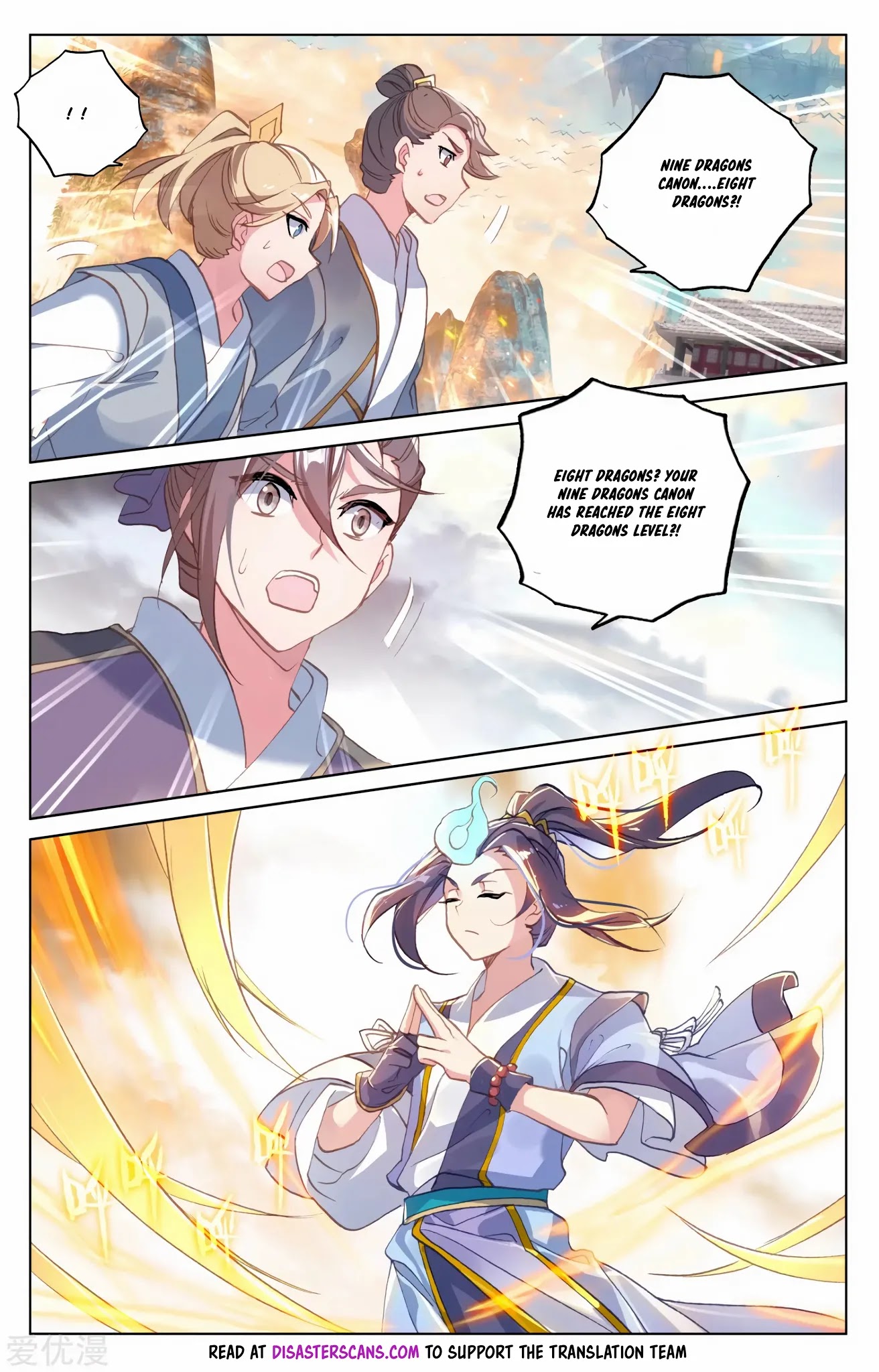Yuan Zun Chapter 169.5 page 8 - Chapter 169.5: Sumptuous Feast