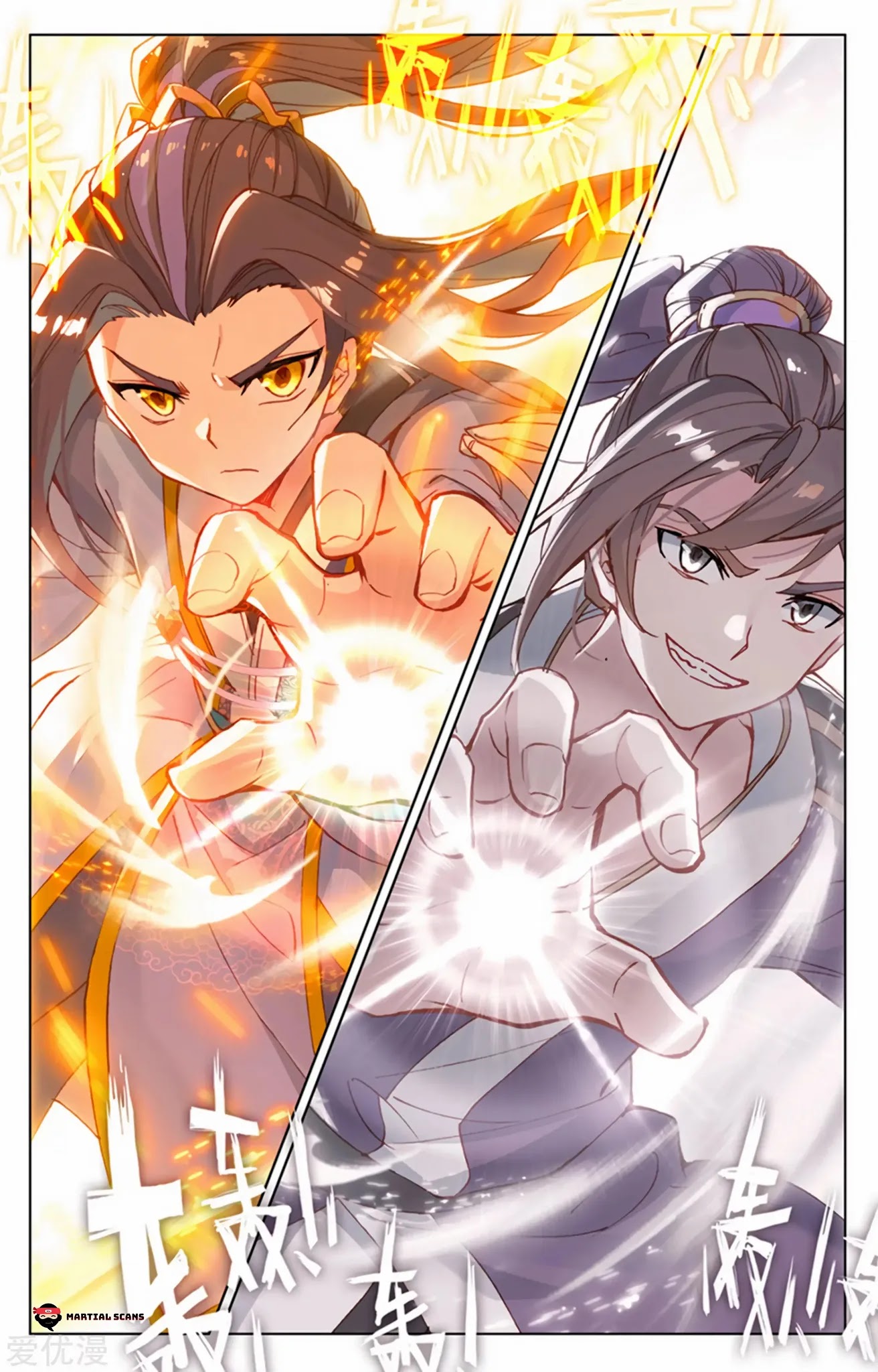 Yuan Zun Chapter 169 page 7 - Chapter 169: The Match