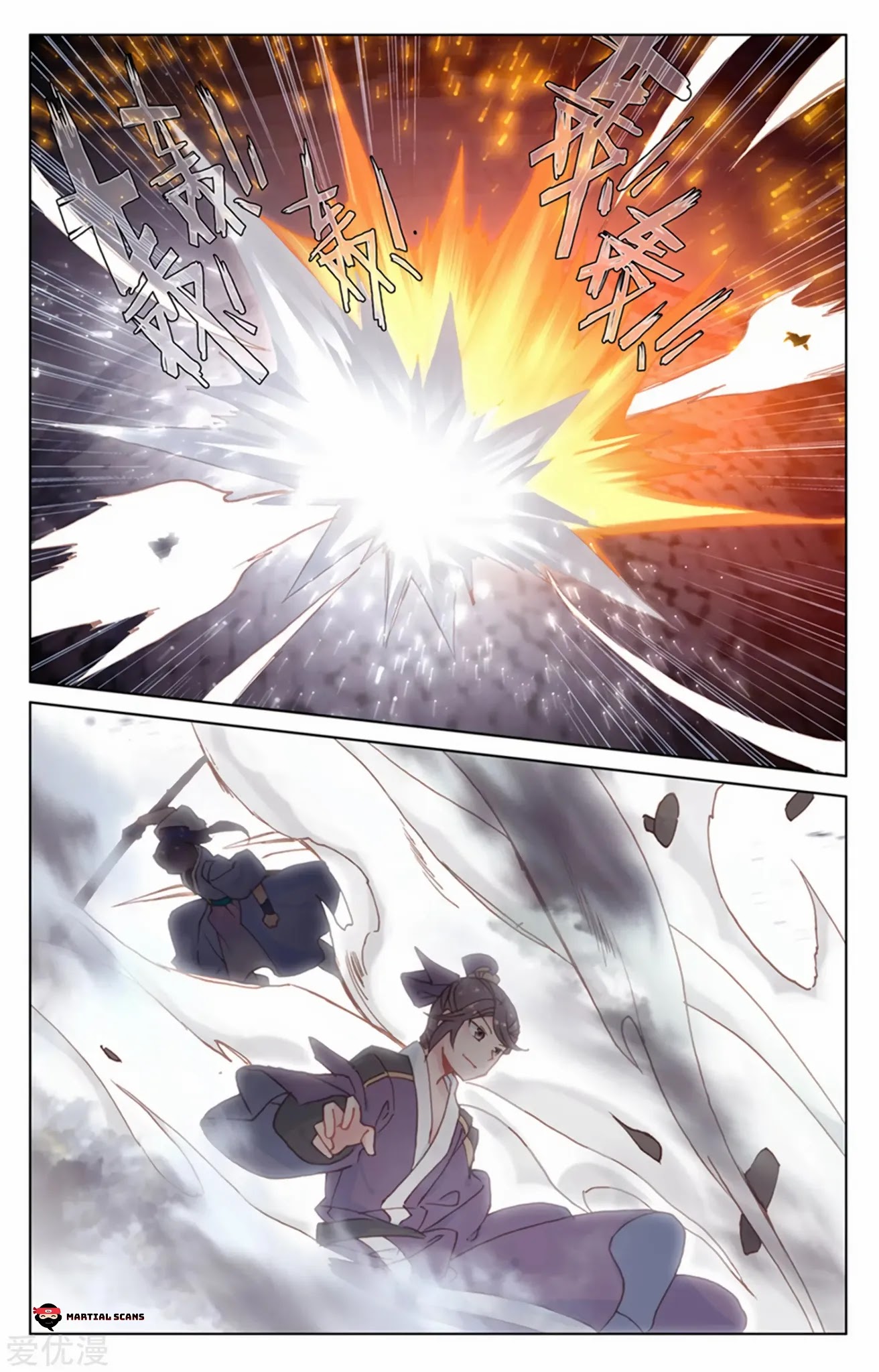 Yuan Zun Chapter 169 page 8 - Chapter 169: The Match