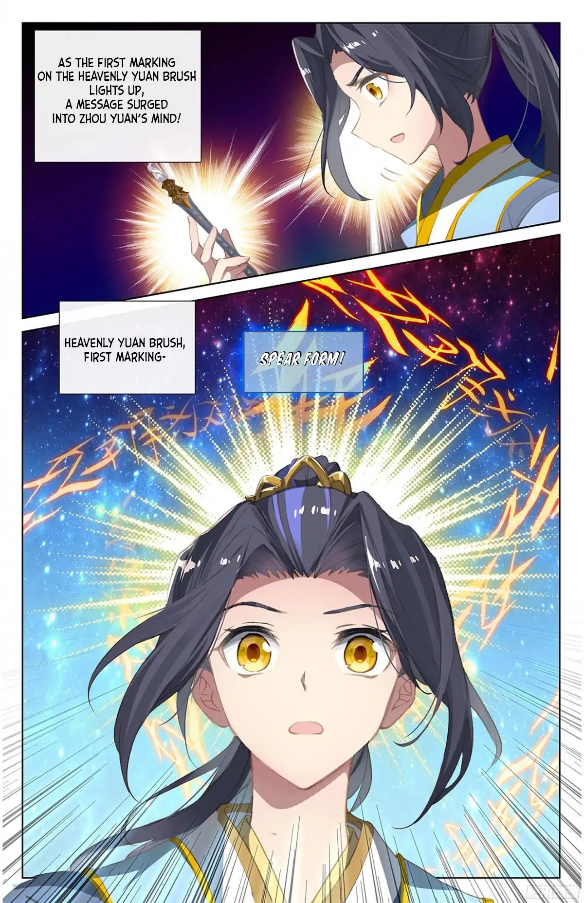 Yuan Zun Chapter 17.5 page 10 - Chapter 17.5: Lin Feng (Part 2)
