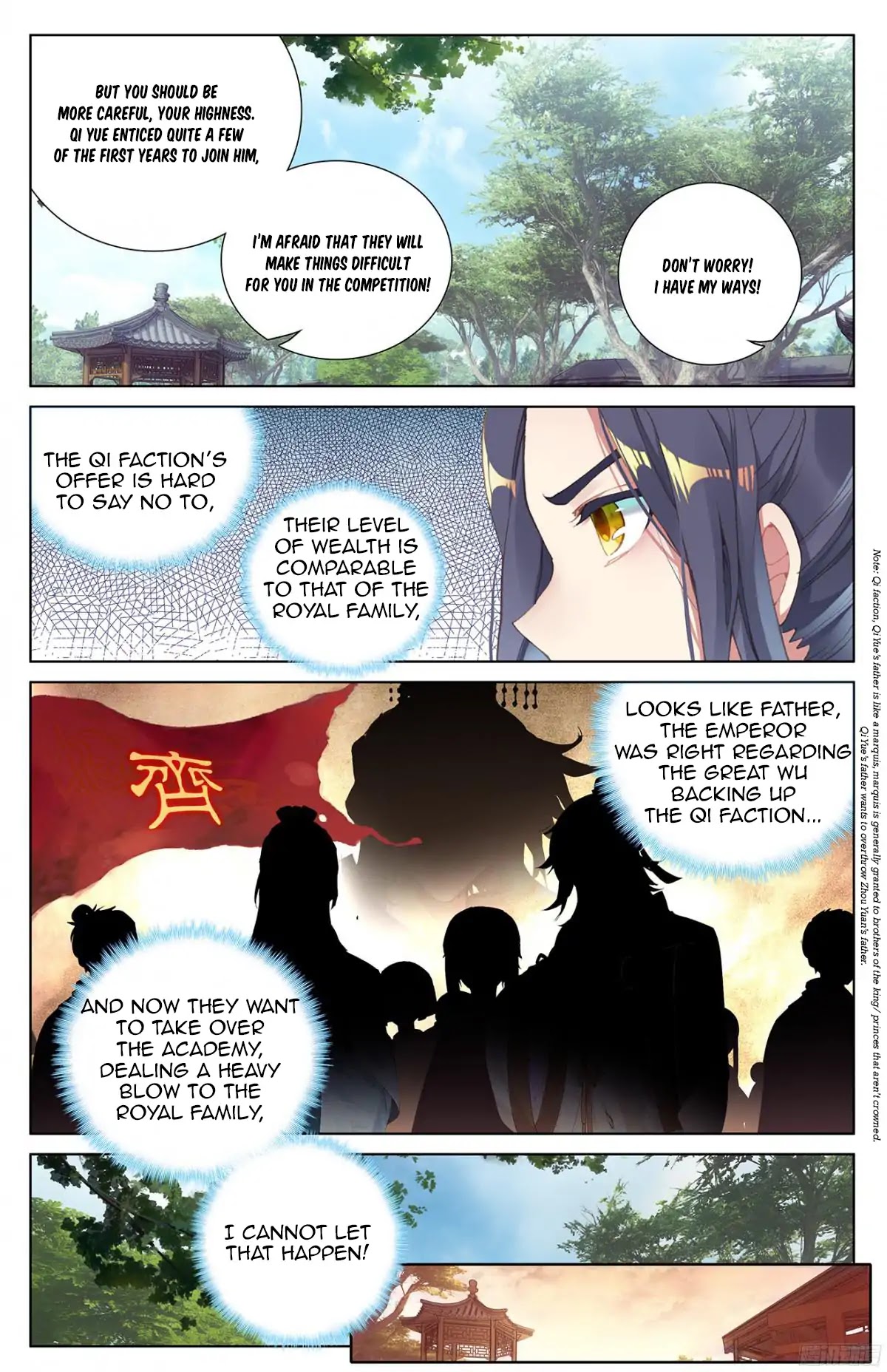 Yuan Zun Chapter 17.5 page 7 - Chapter 17.5: Lin Feng (Part 2)
