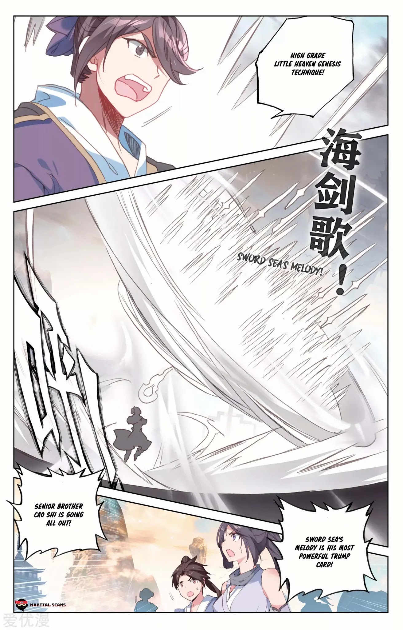 Yuan Zun Chapter 170 page 3 - Chapter 170: Everyone Awed