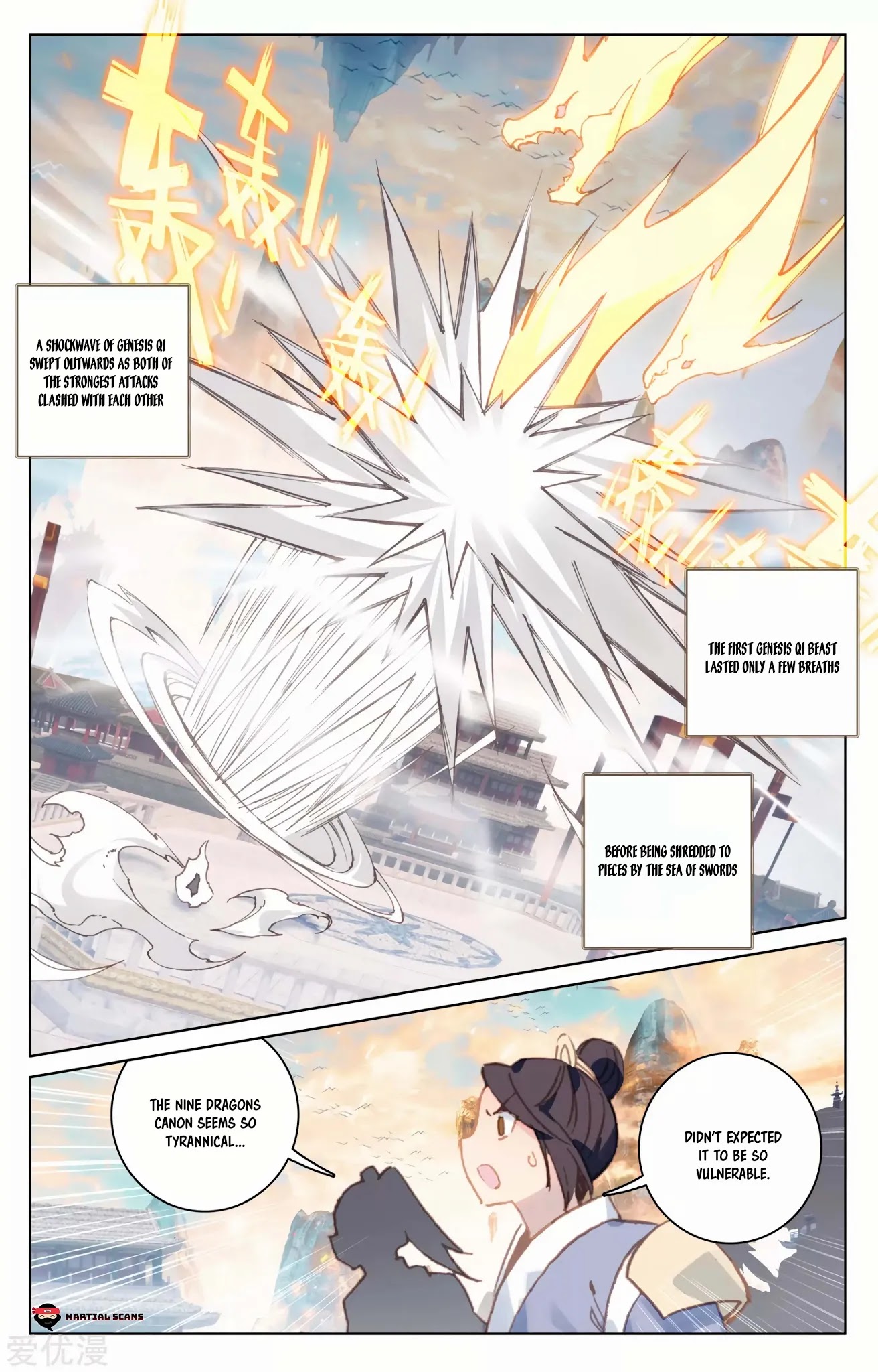 Yuan Zun Chapter 170 page 4 - Chapter 170: Everyone Awed