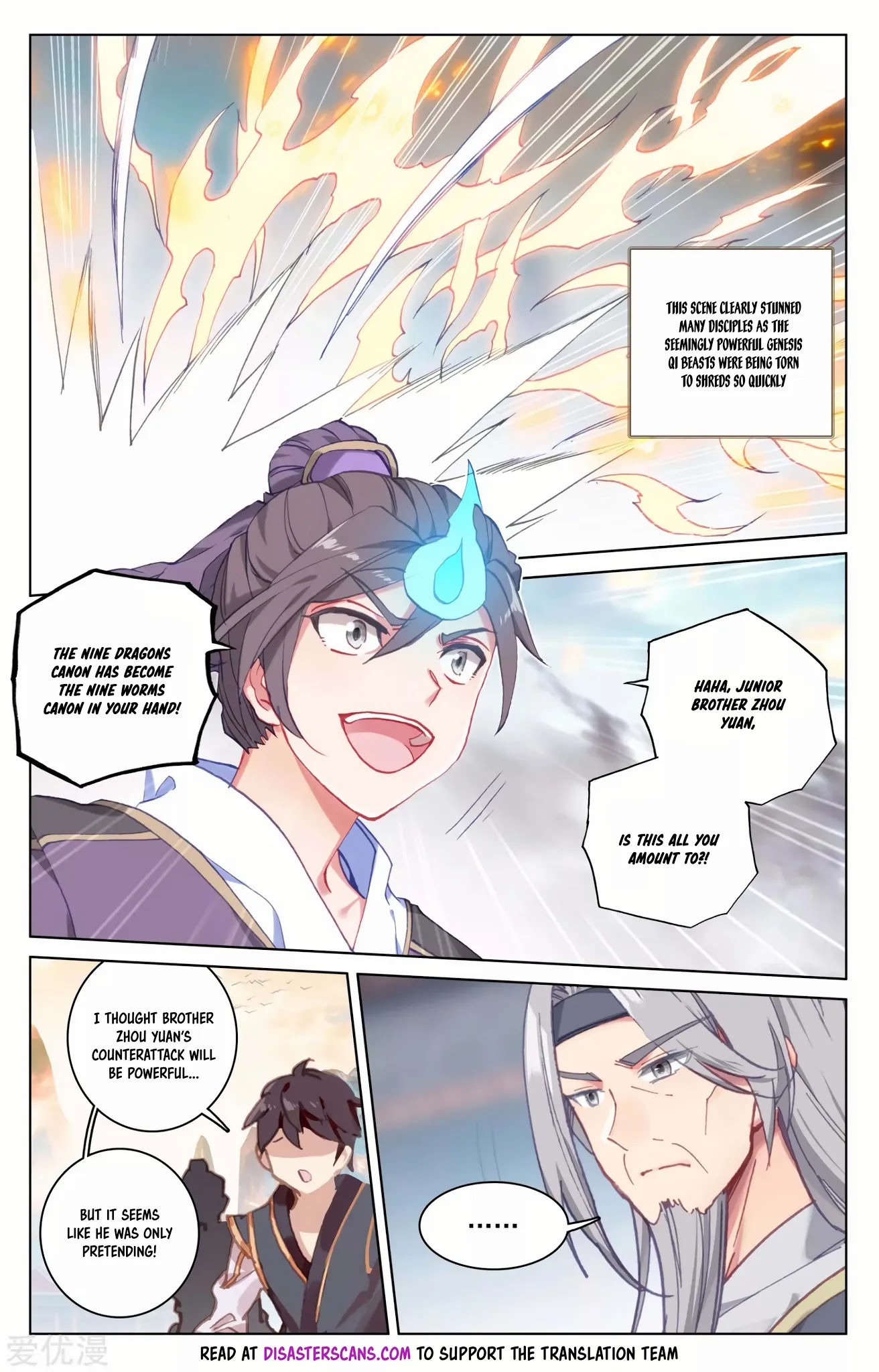 Yuan Zun Chapter 170 page 6 - Chapter 170: Everyone Awed