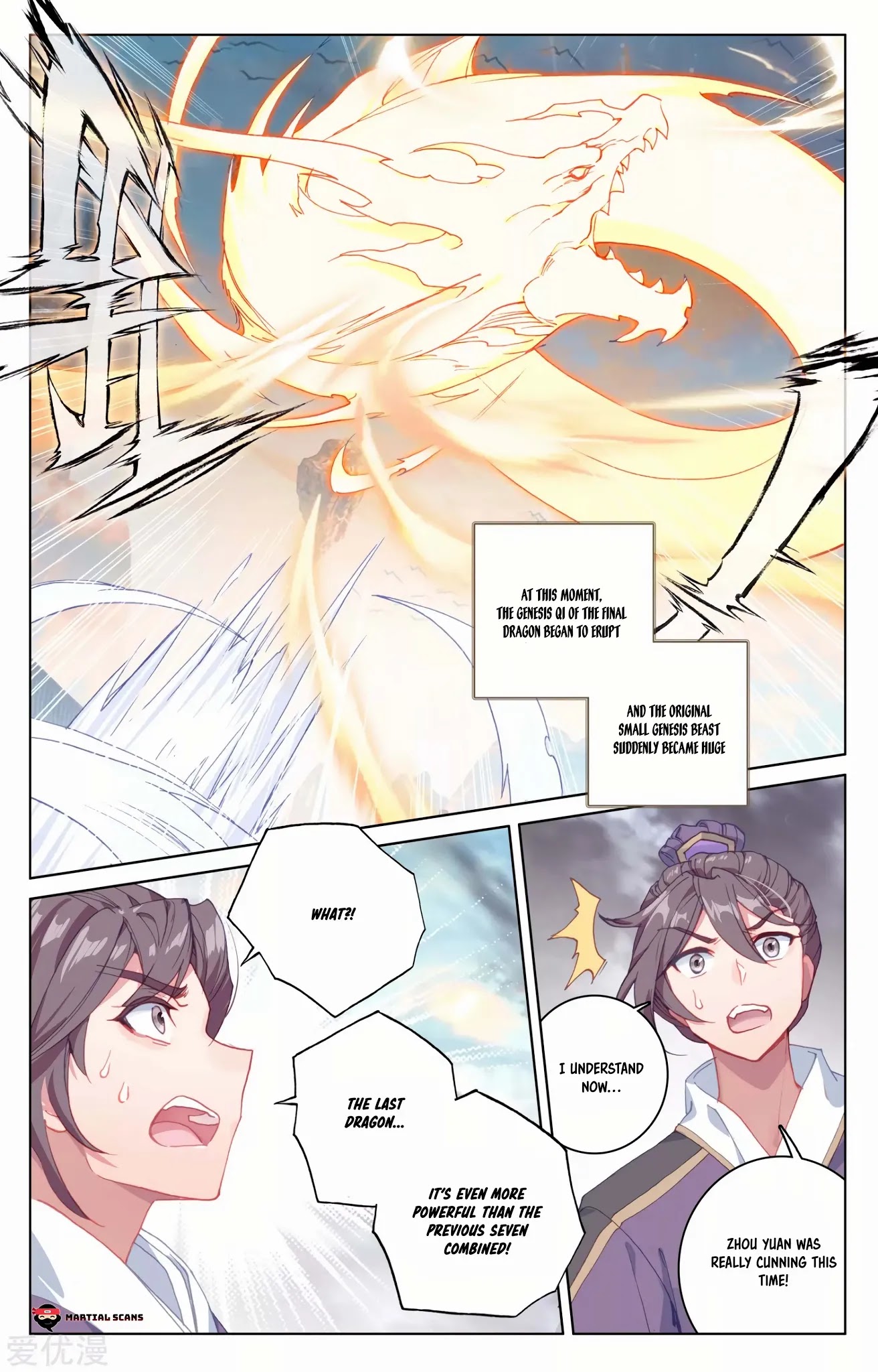 Yuan Zun Chapter 170 page 8 - Chapter 170: Everyone Awed