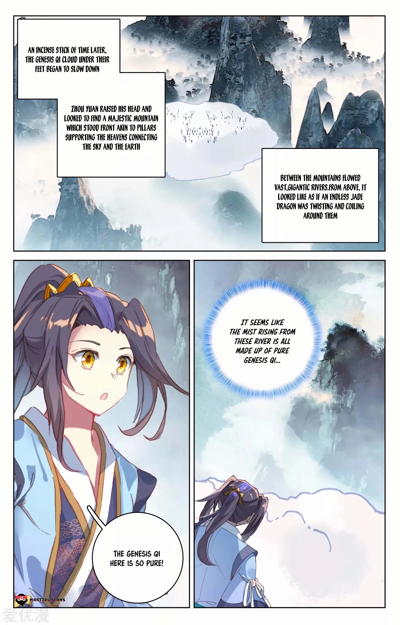 Yuan Zun Chapter 171.5 page 5 - Chapter 171.5: Genesis Dragon Vein