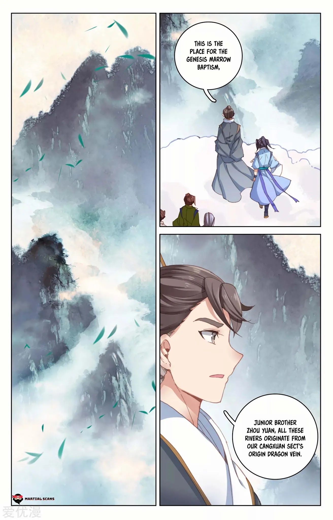 Yuan Zun Chapter 171.5 page 6 - Chapter 171.5: Genesis Dragon Vein