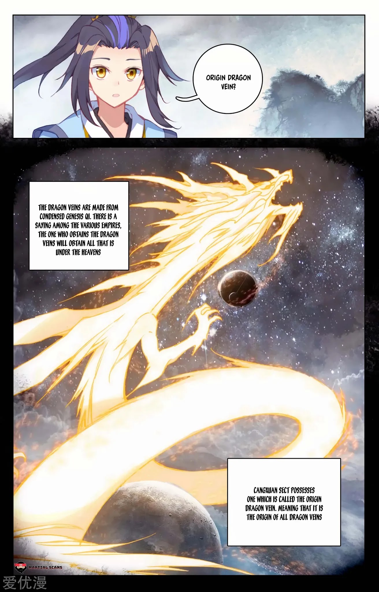 Yuan Zun Chapter 171.5 page 7 - Chapter 171.5: Genesis Dragon Vein