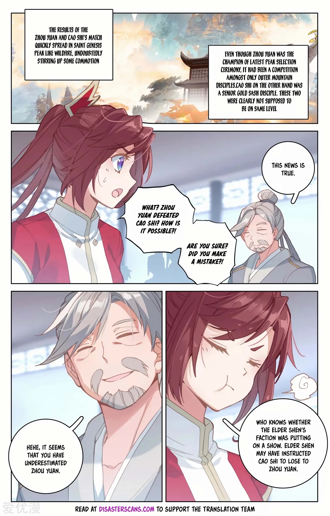 Yuan Zun Chapter 171 page 2 - Chapter 171: Arrival of the Baptism