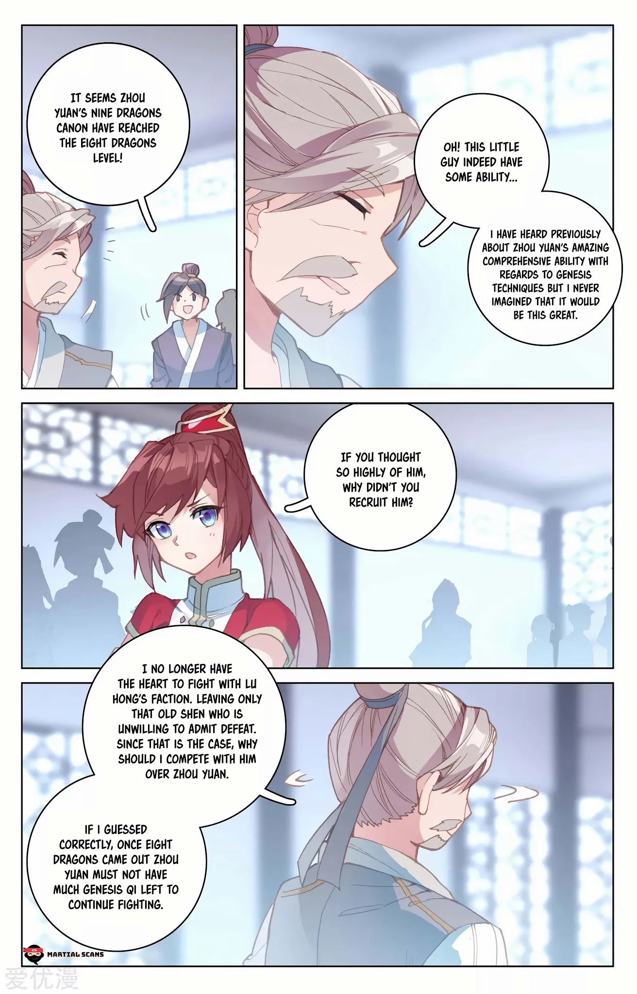 Yuan Zun Chapter 171 page 3 - Chapter 171: Arrival of the Baptism