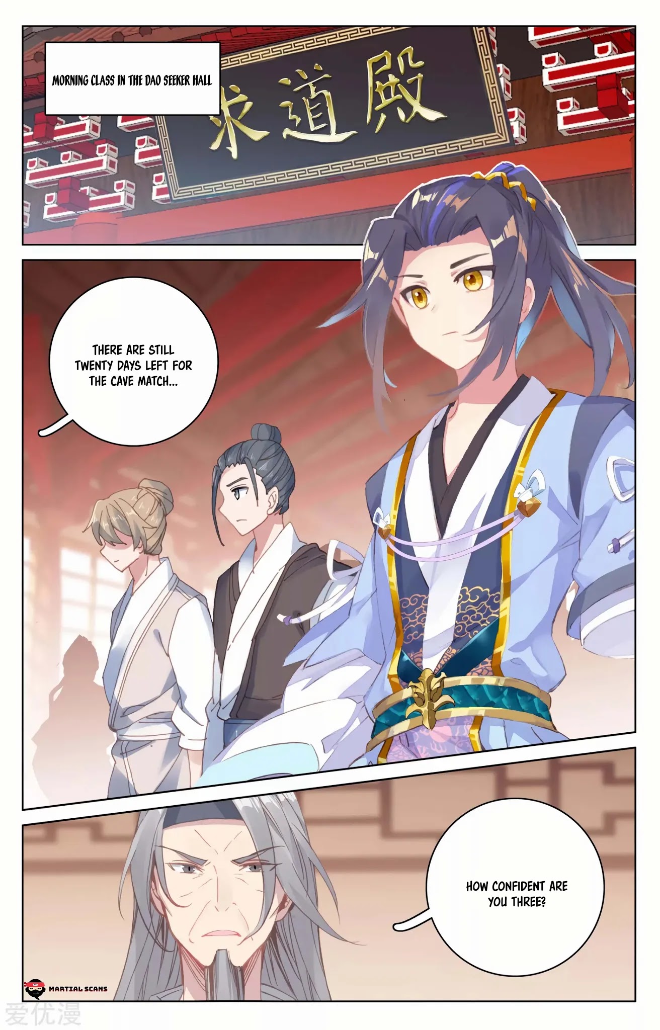Yuan Zun Chapter 171 page 5 - Chapter 171: Arrival of the Baptism